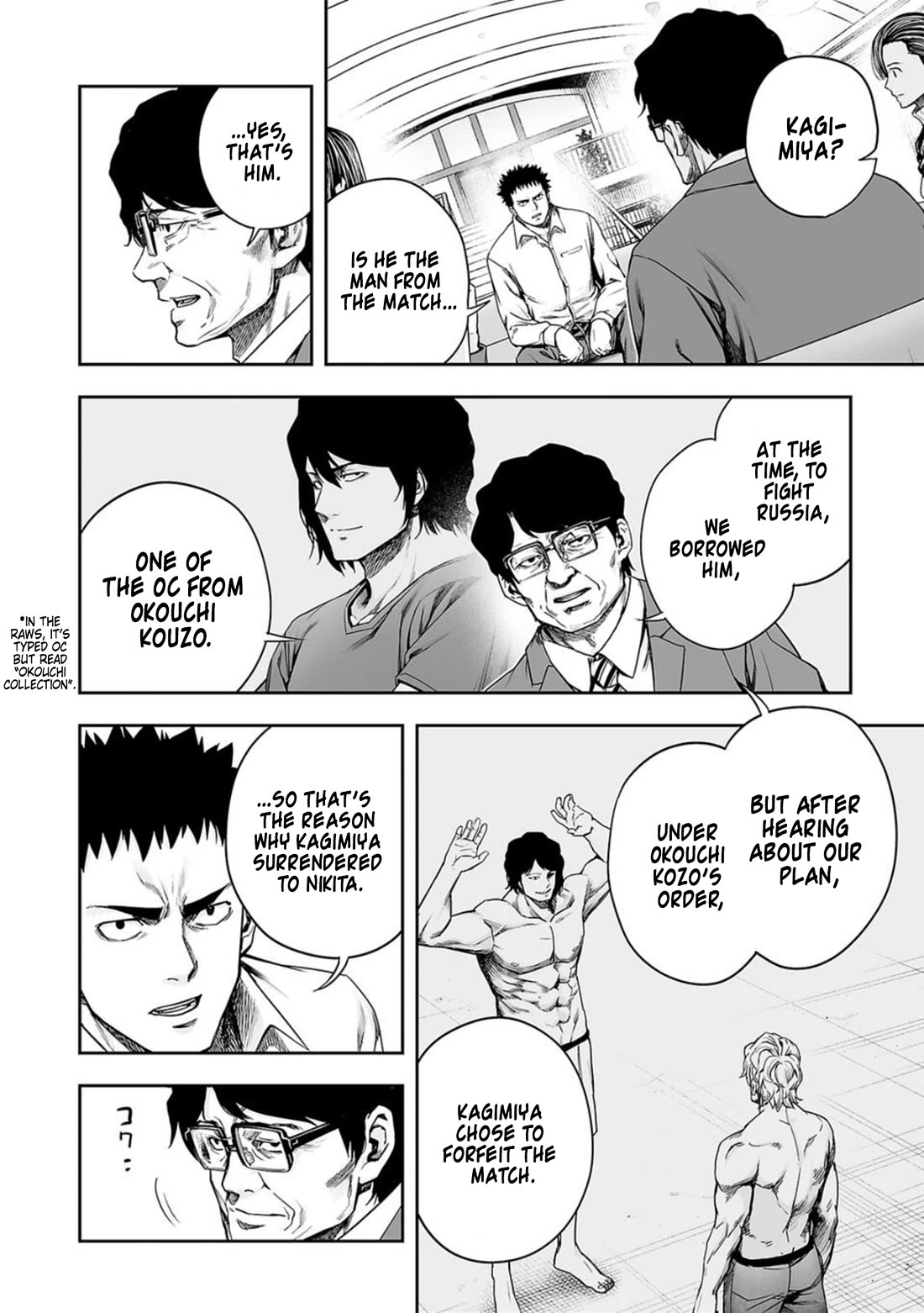 TSUYOSHI chapter 161 page 2