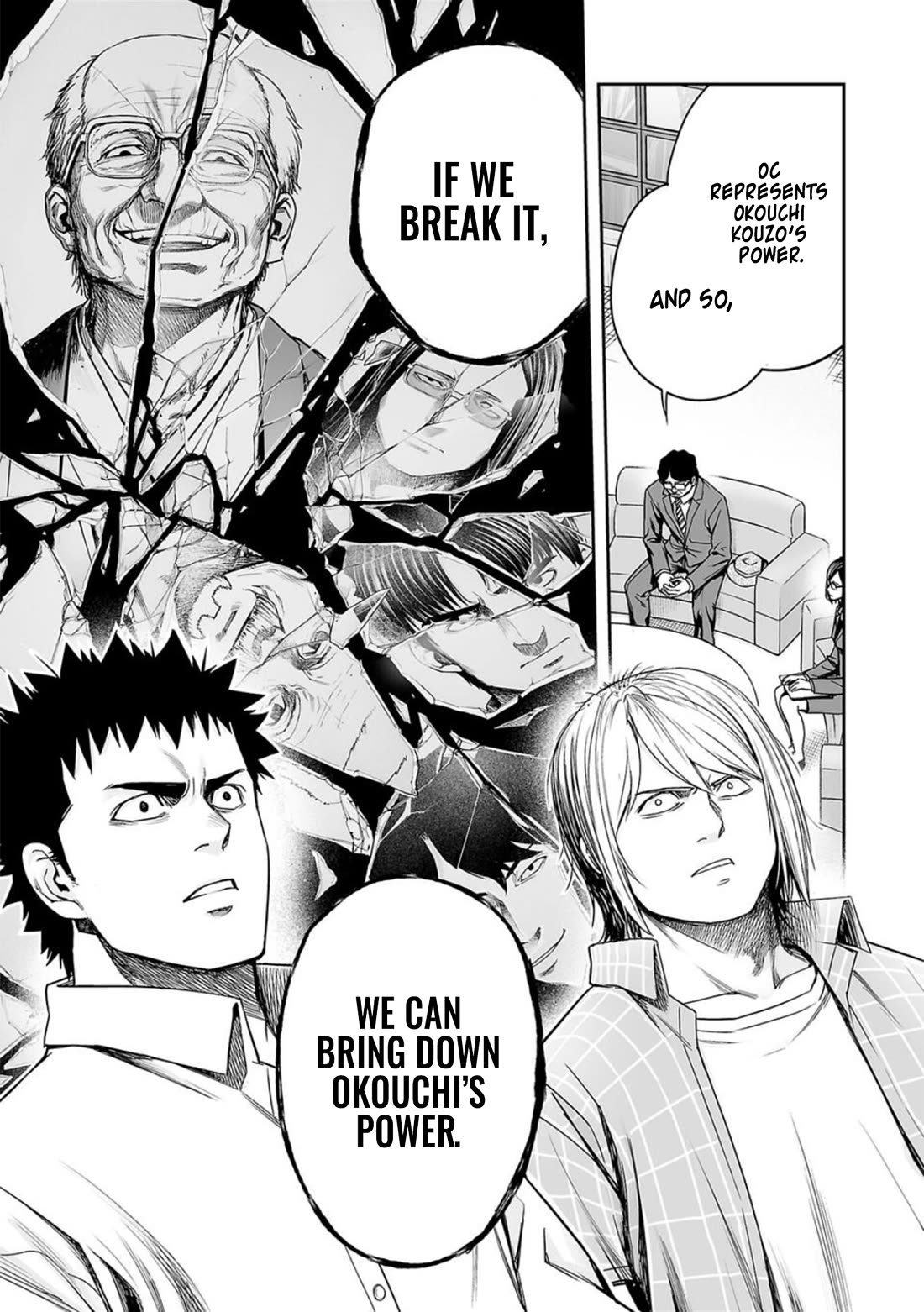 TSUYOSHI chapter 161 page 3