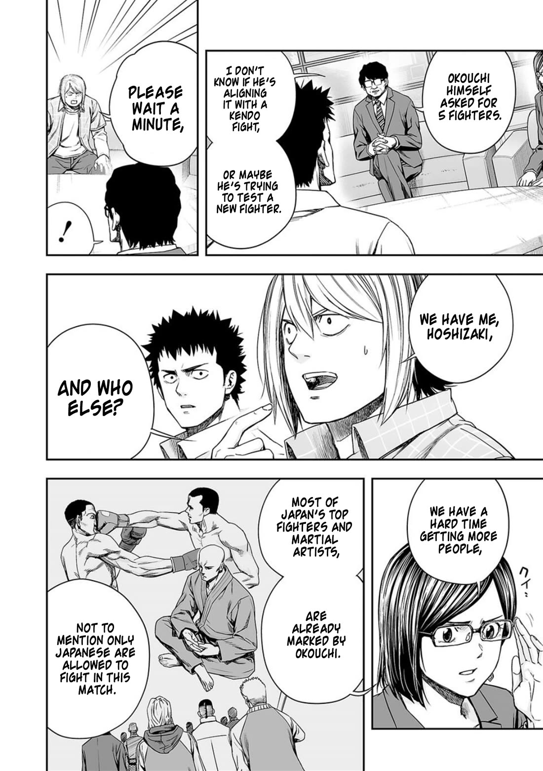 TSUYOSHI chapter 161 page 8