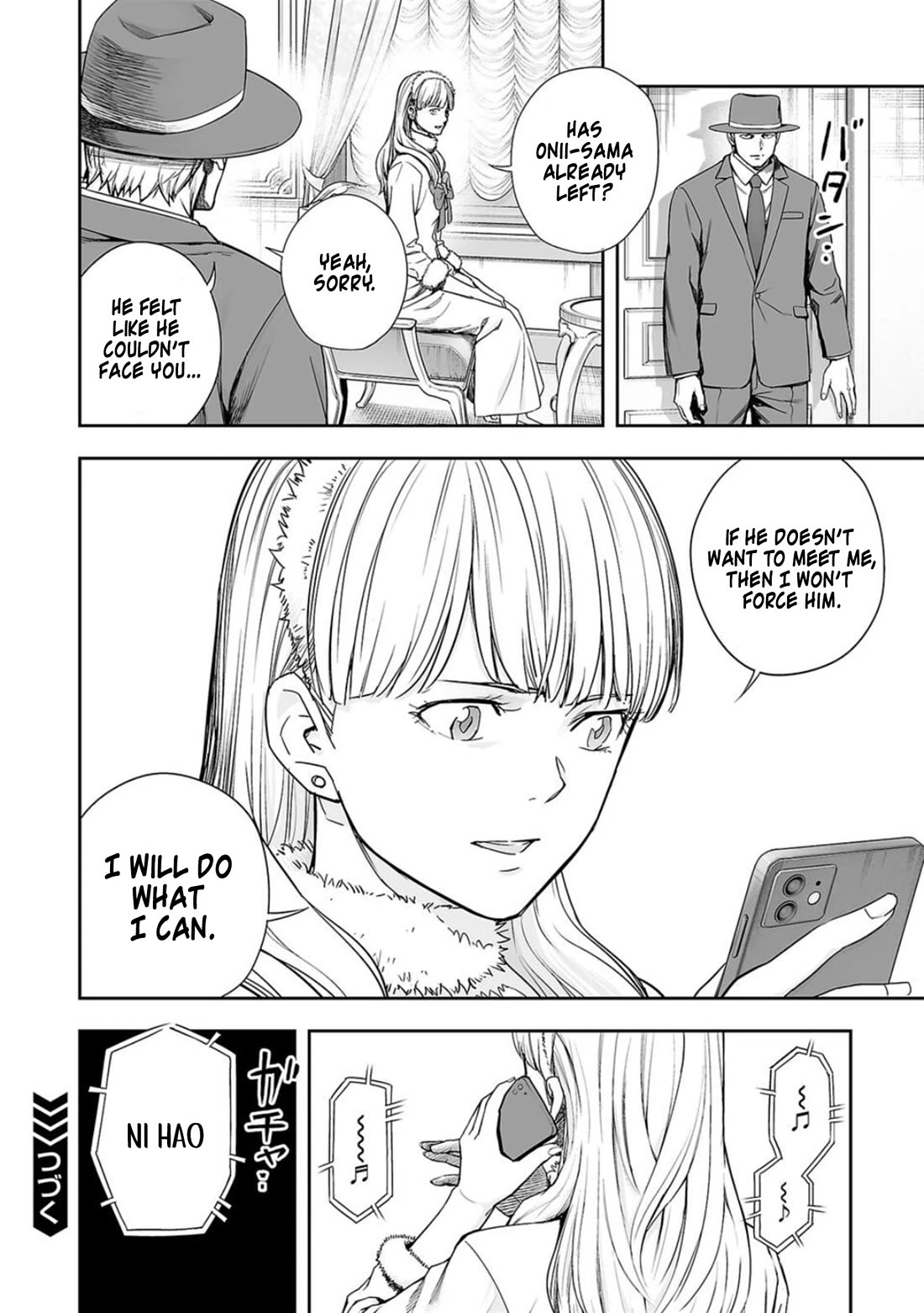 TSUYOSHI chapter 162.5 page 6