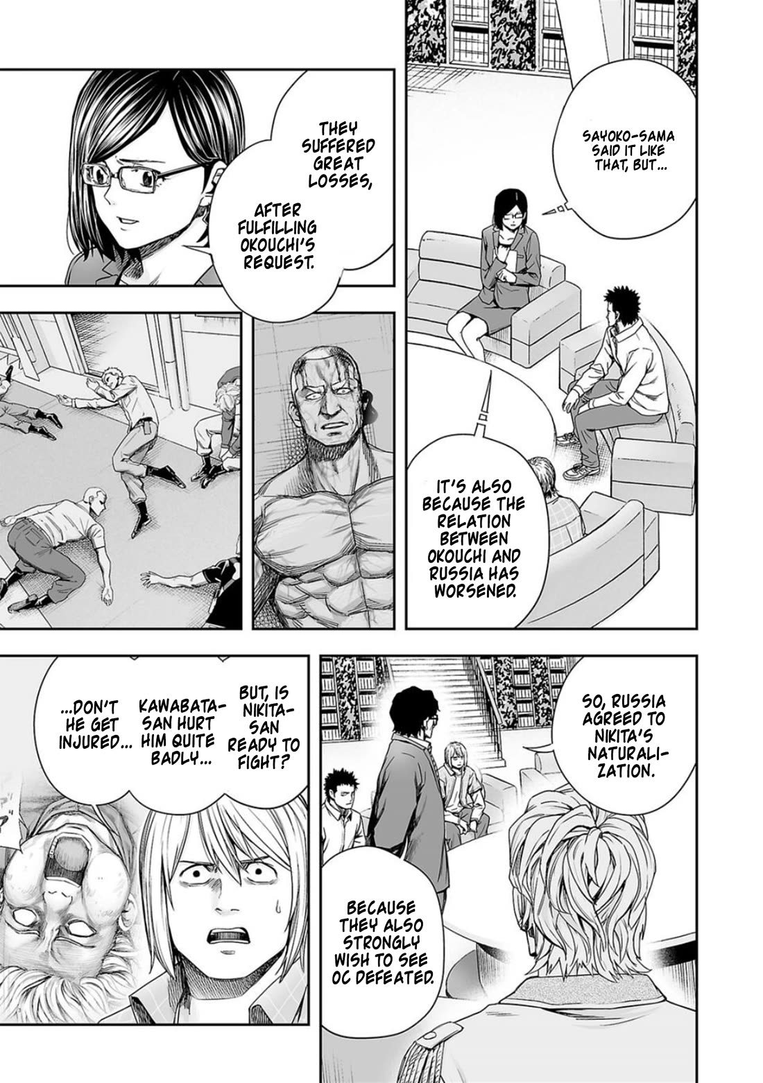 TSUYOSHI chapter 162 page 5