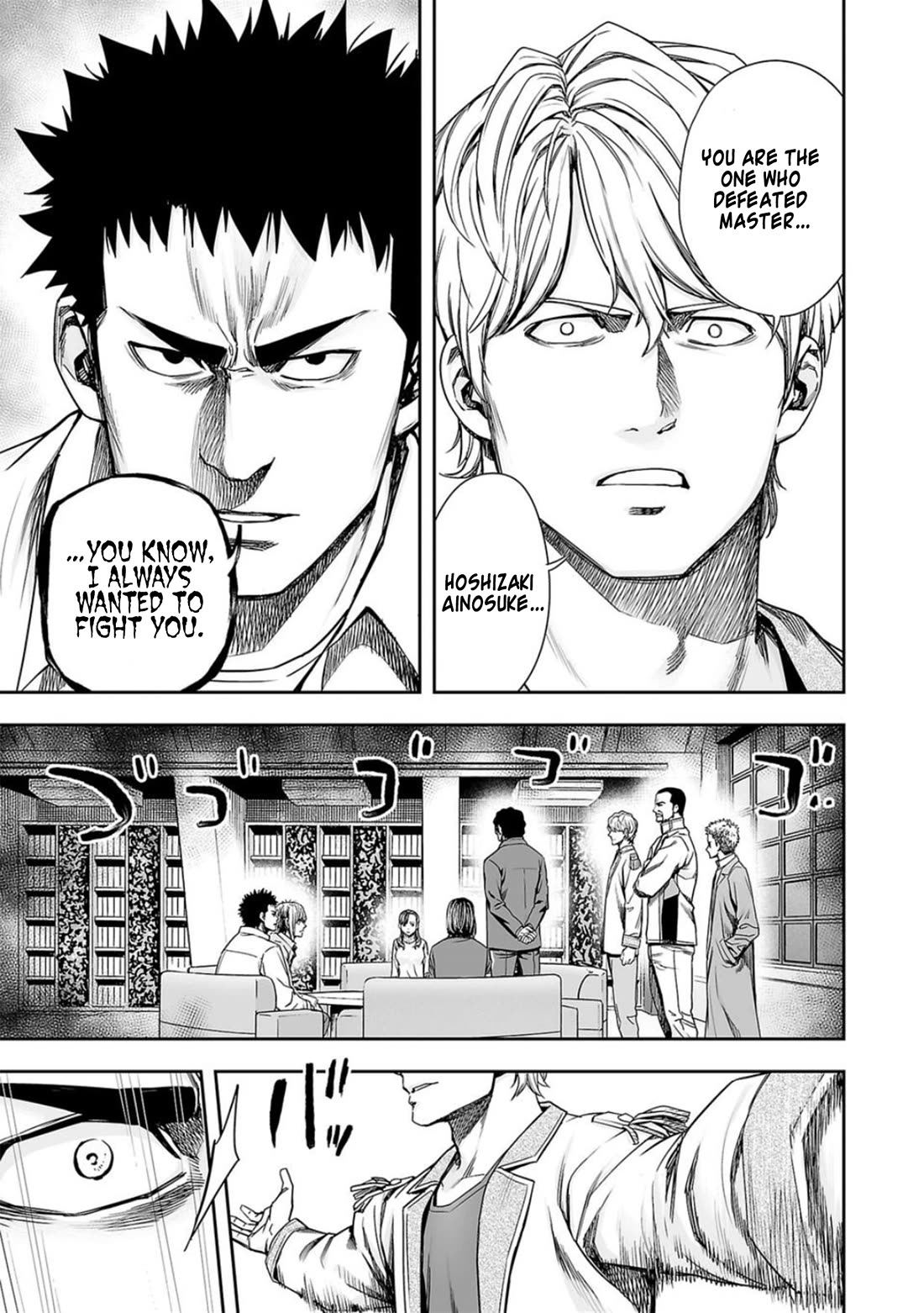 TSUYOSHI chapter 162 page 7