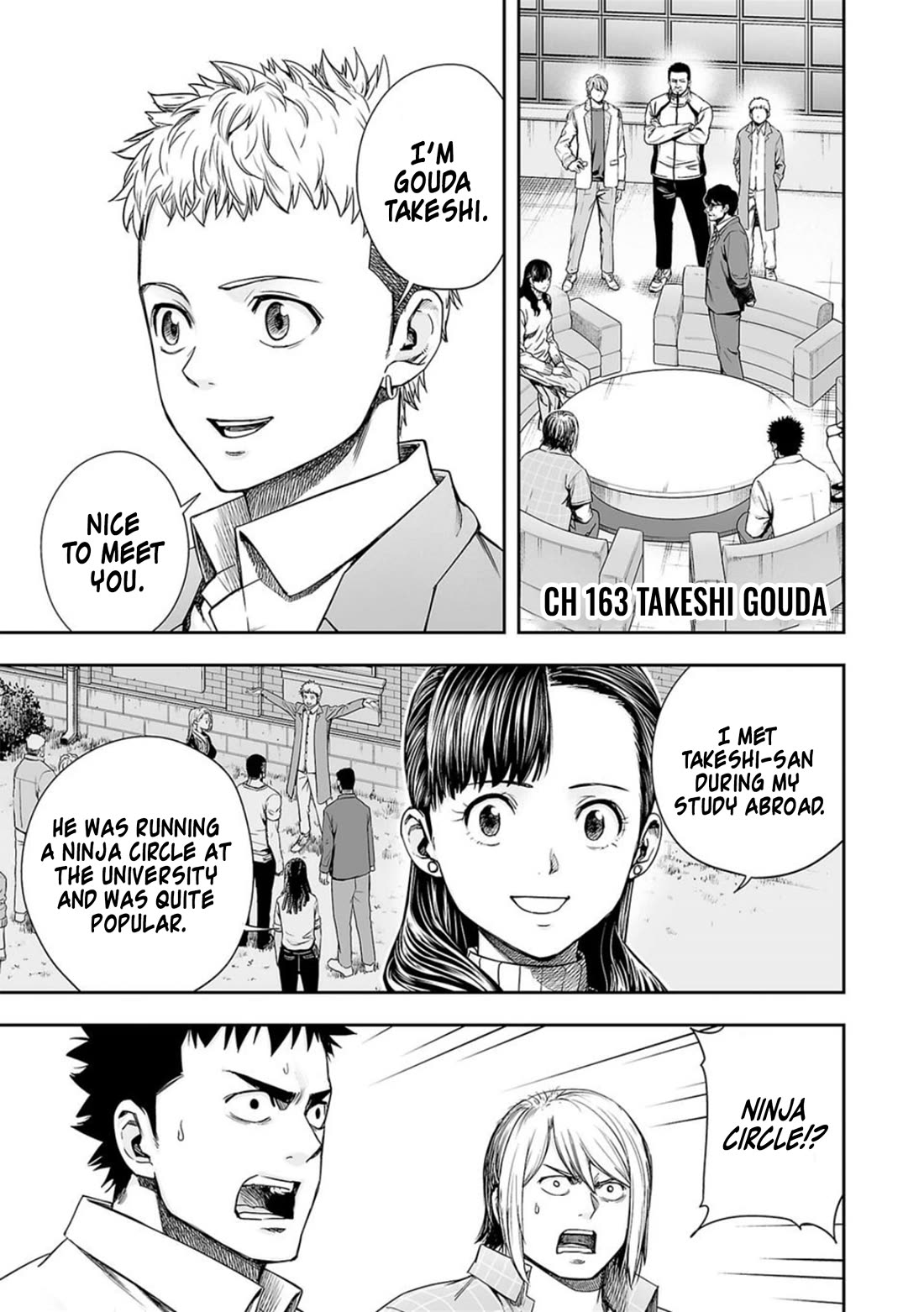 TSUYOSHI chapter 163 page 1