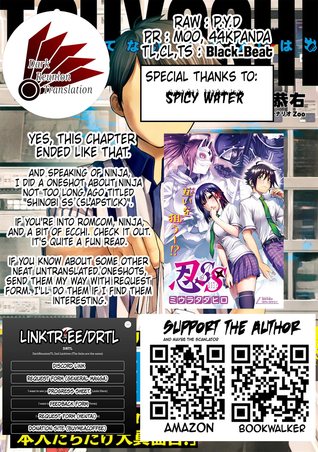 TSUYOSHI chapter 163 page 13