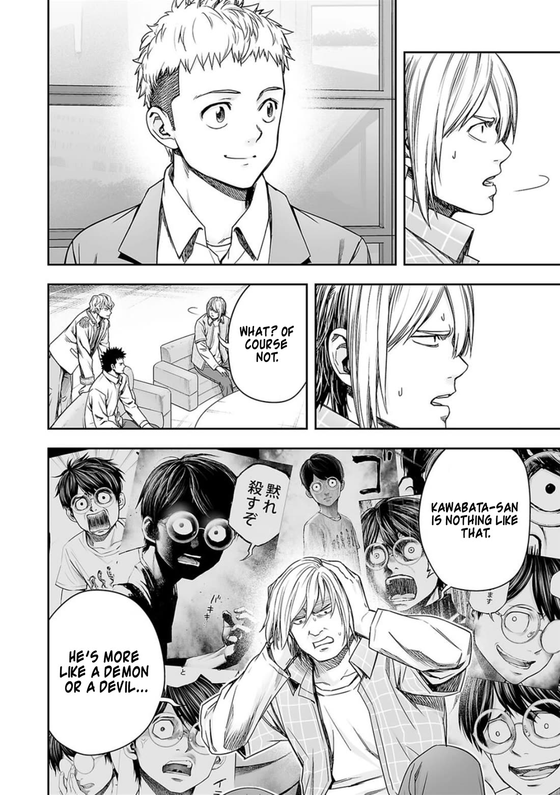 TSUYOSHI chapter 163 page 8