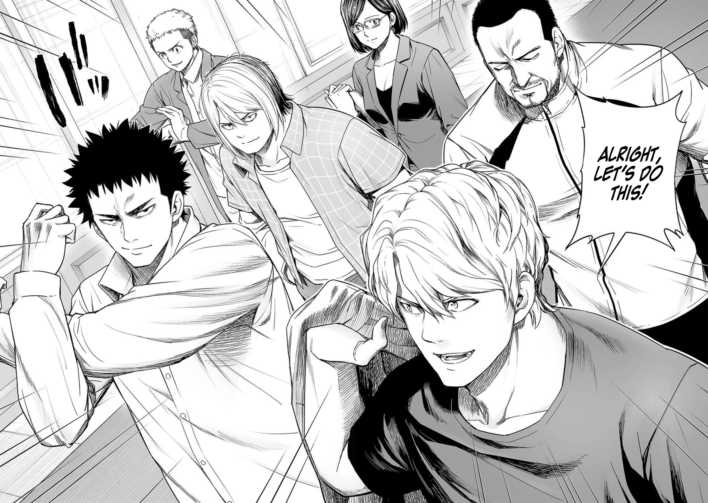 TSUYOSHI chapter 164 page 6