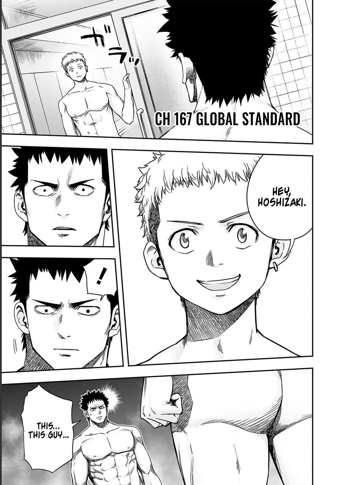 TSUYOSHI chapter 167 page 1