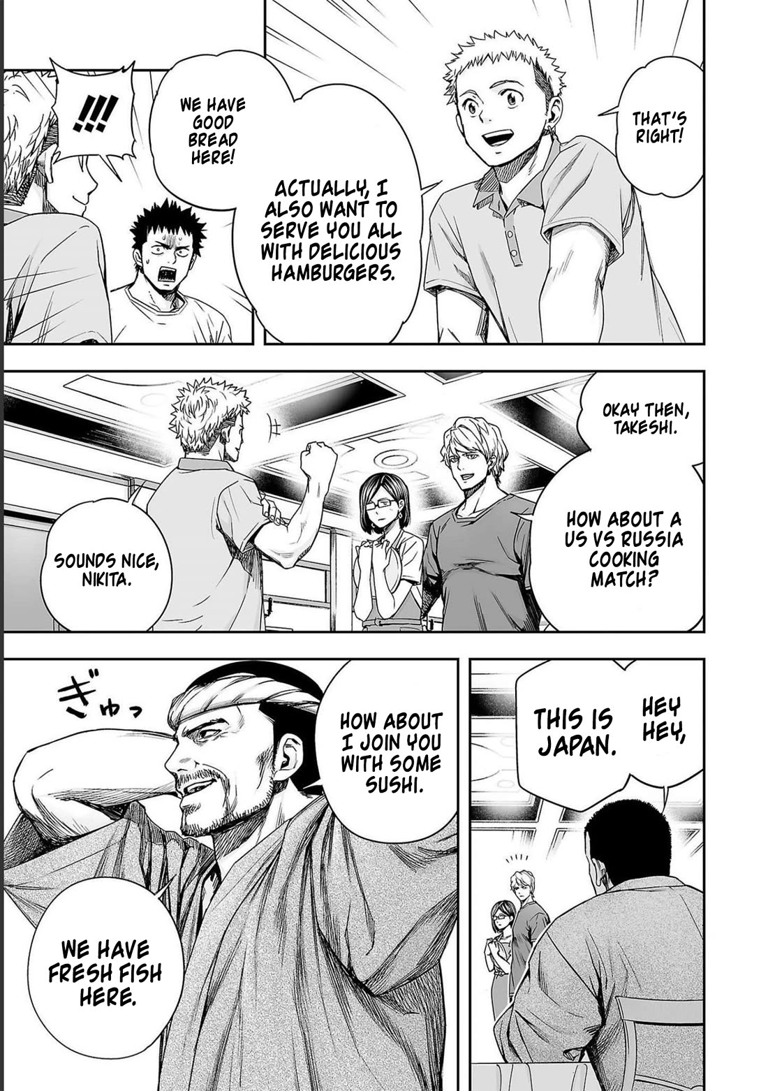 TSUYOSHI chapter 167 page 11