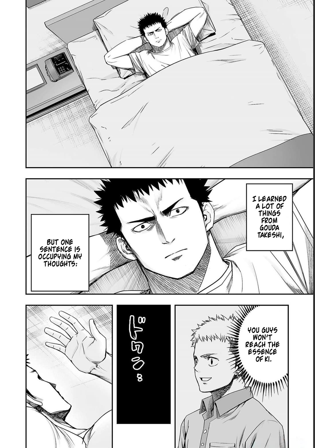 TSUYOSHI chapter 169 page 14