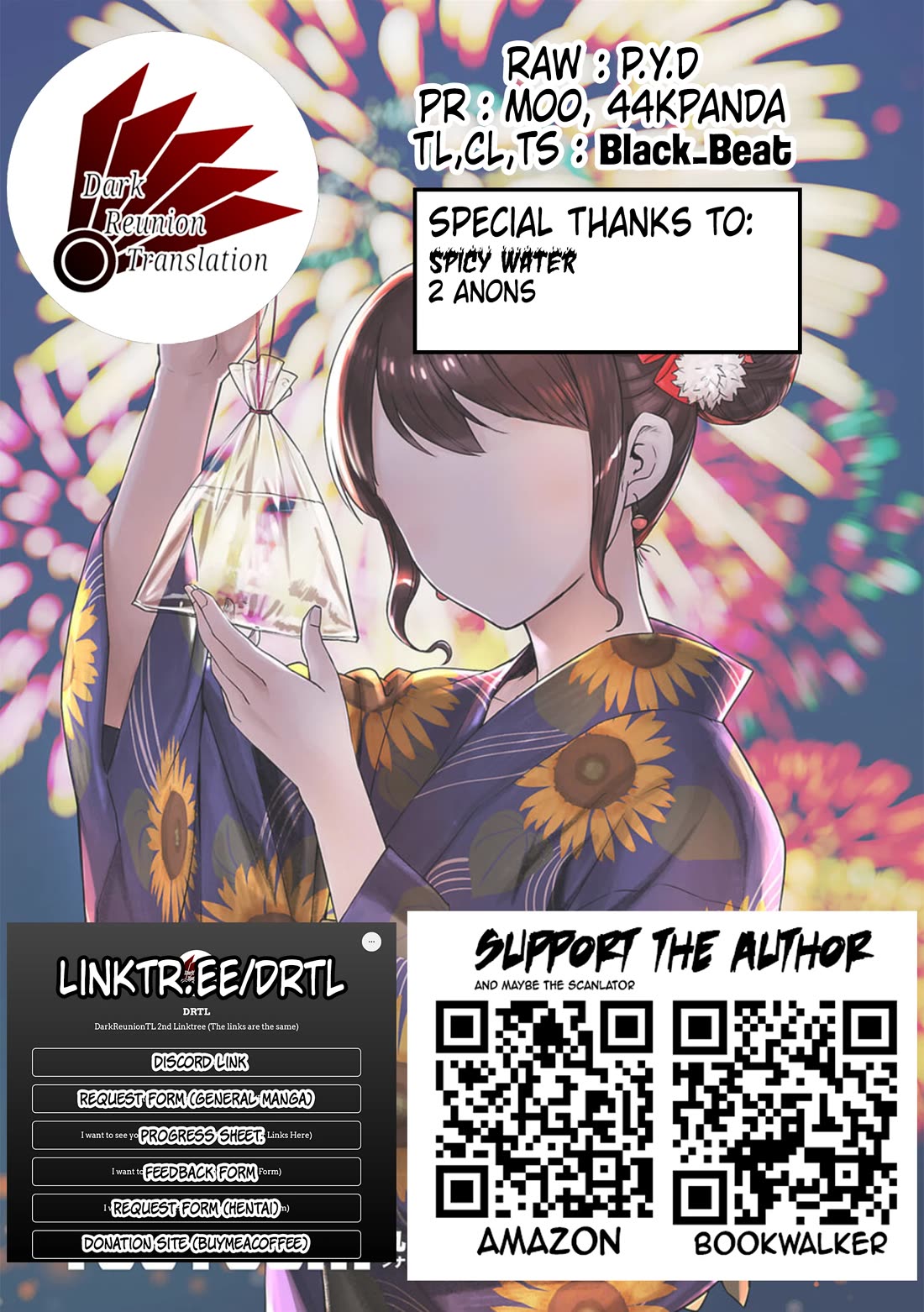 TSUYOSHI chapter 169 page 17