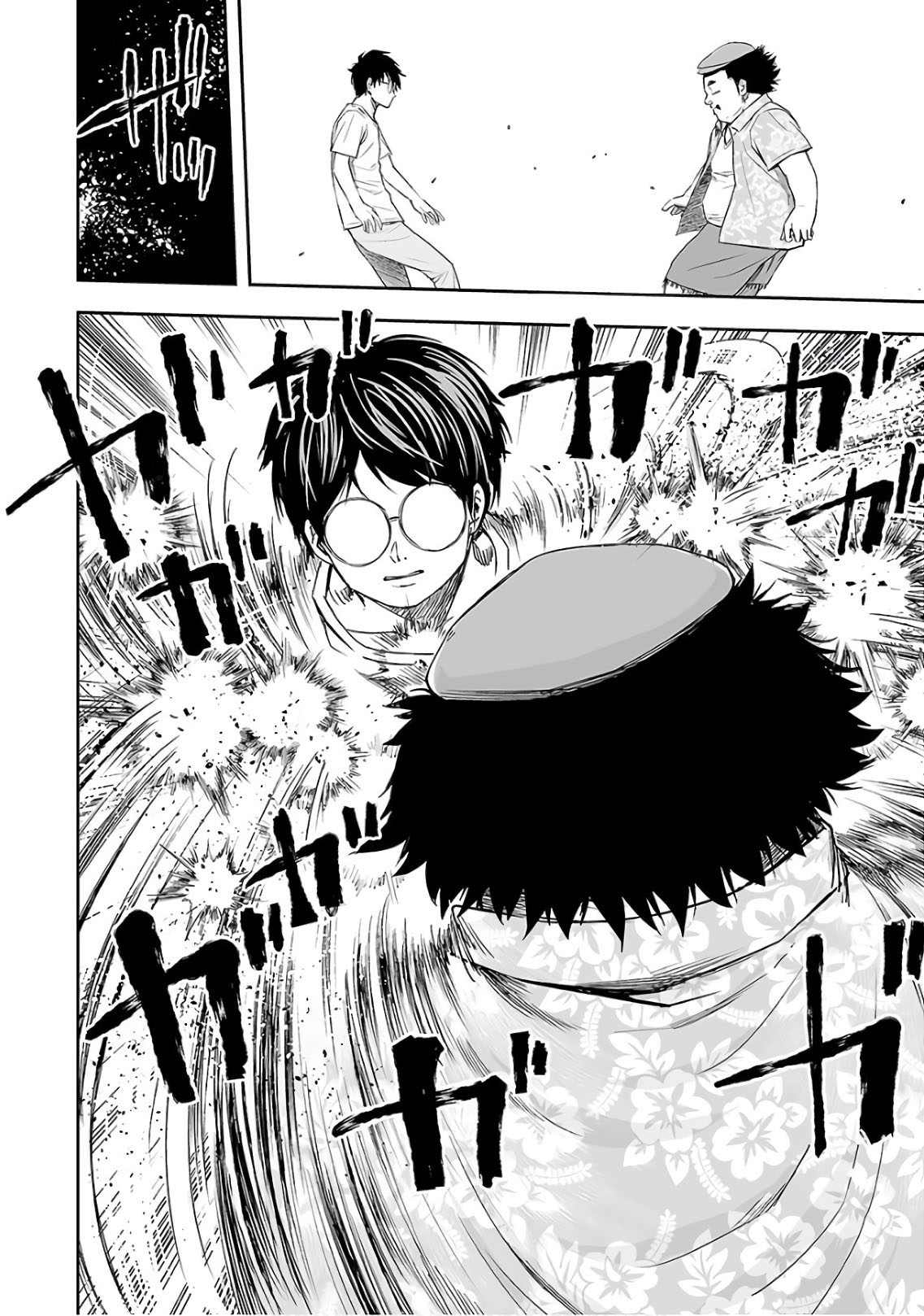 TSUYOSHI chapter 17 page 14