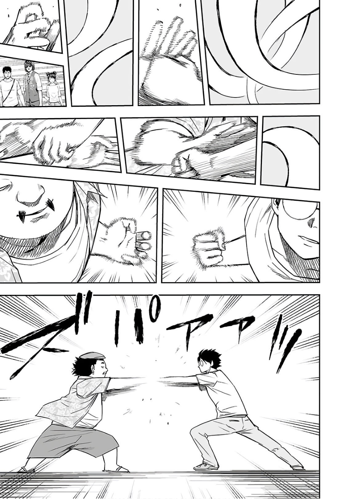 TSUYOSHI chapter 17 page 15