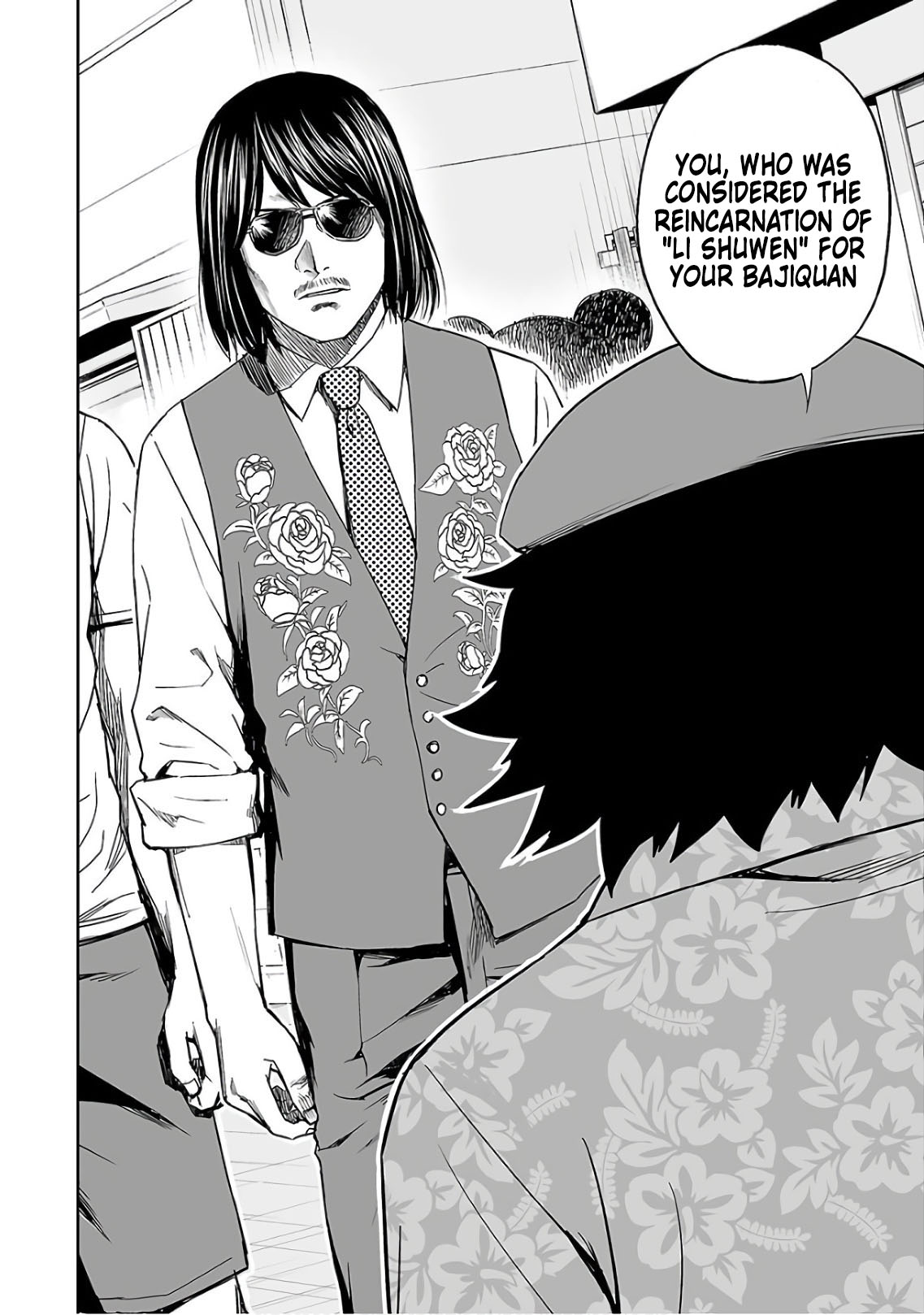 TSUYOSHI chapter 17 page 20