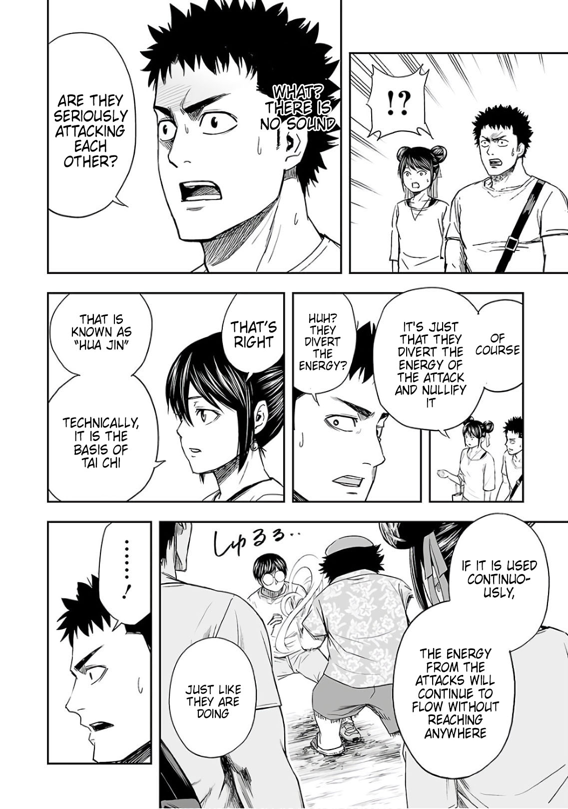 TSUYOSHI chapter 17 page 6