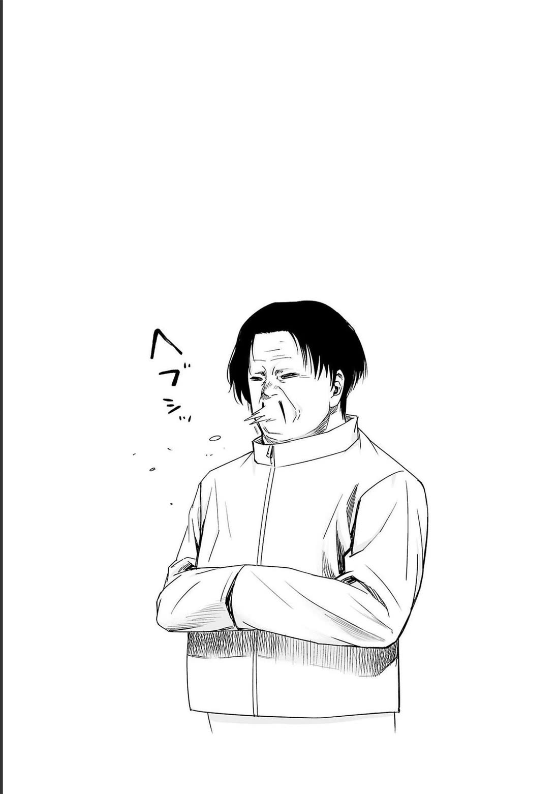 TSUYOSHI chapter 170 page 17