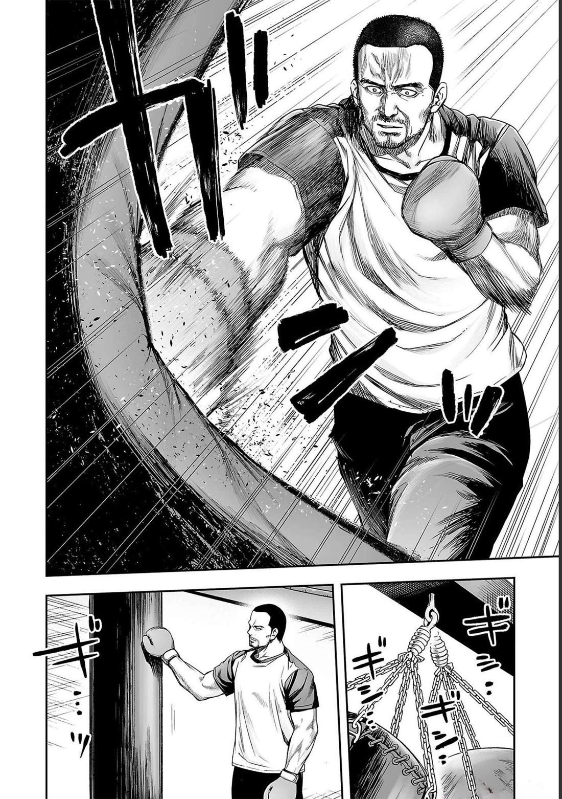 TSUYOSHI chapter 170 page 2