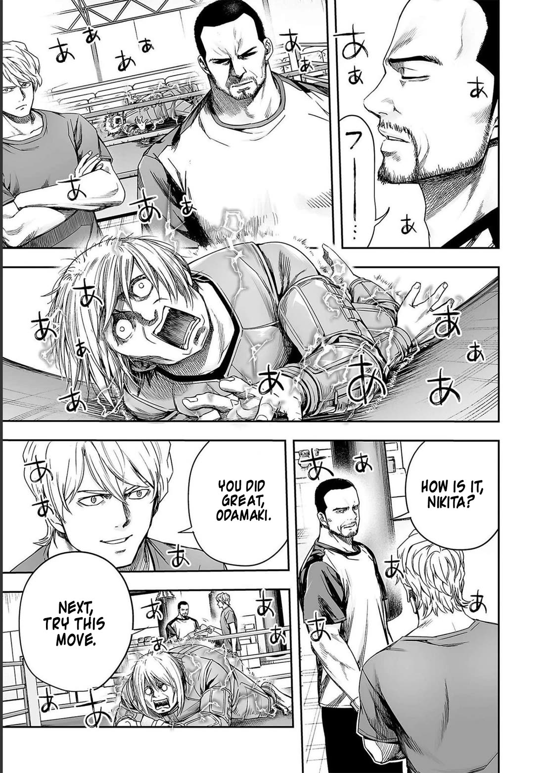 TSUYOSHI chapter 170 page 3