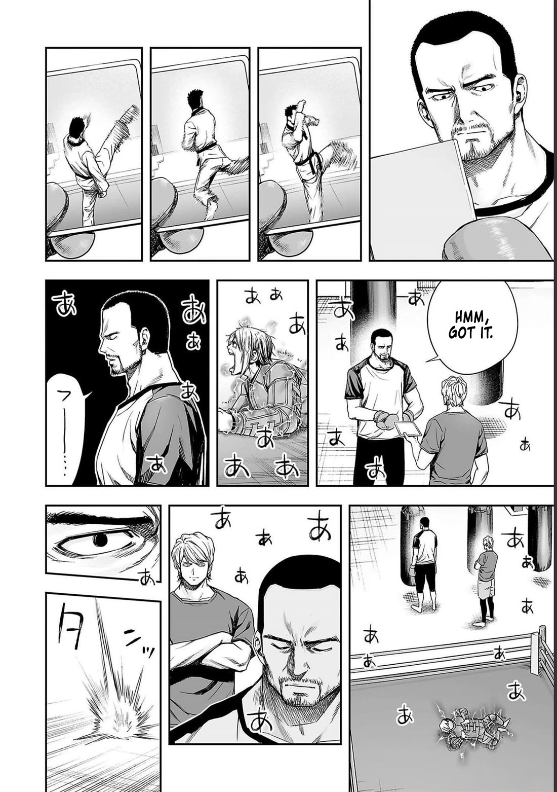 TSUYOSHI chapter 170 page 4