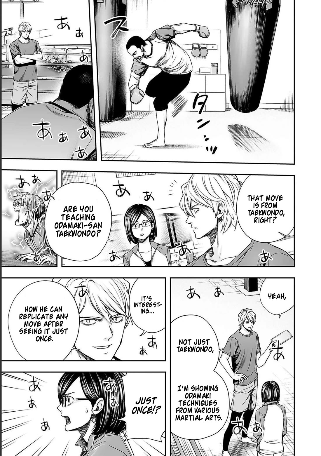 TSUYOSHI chapter 170 page 7