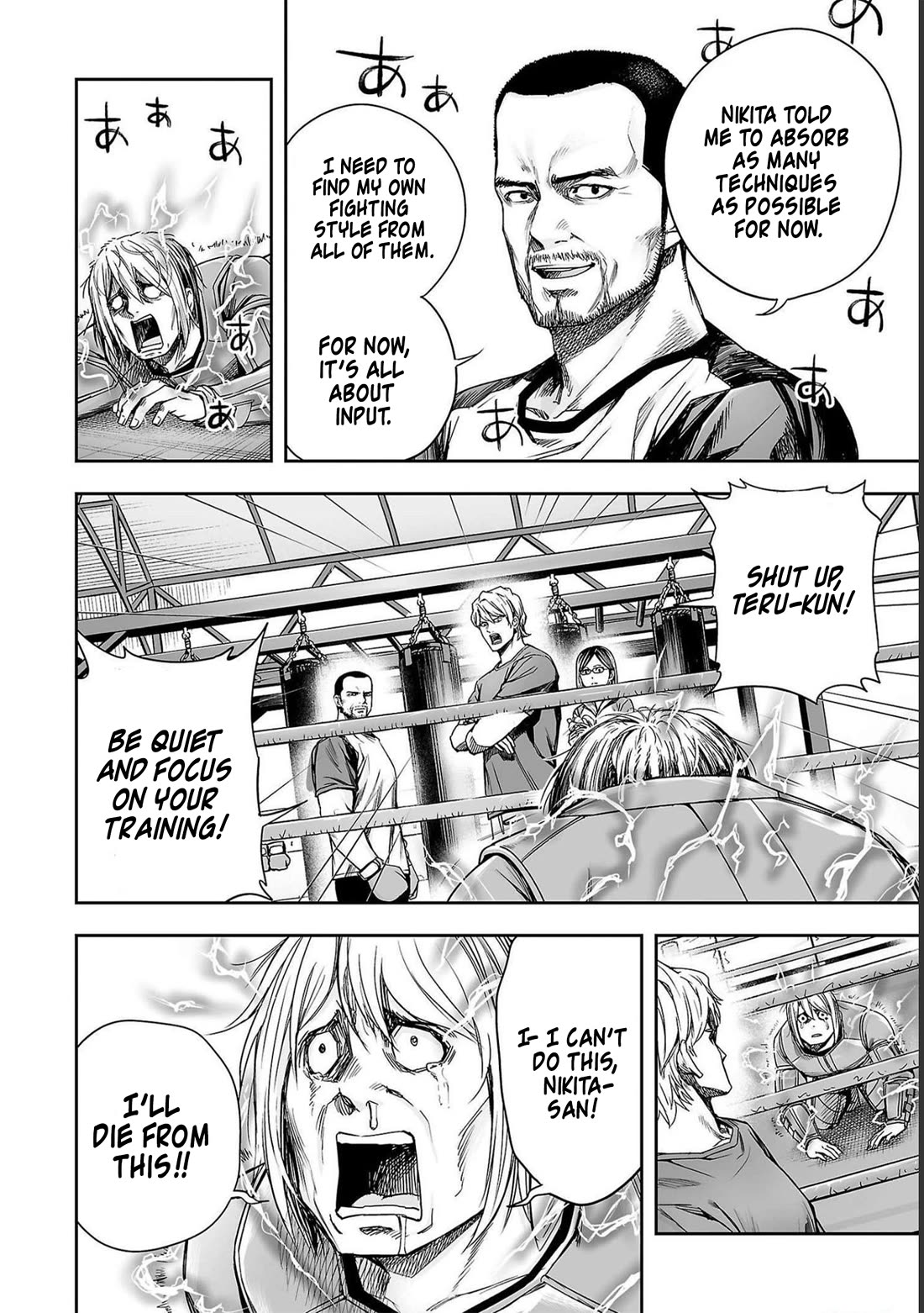 TSUYOSHI chapter 170 page 8