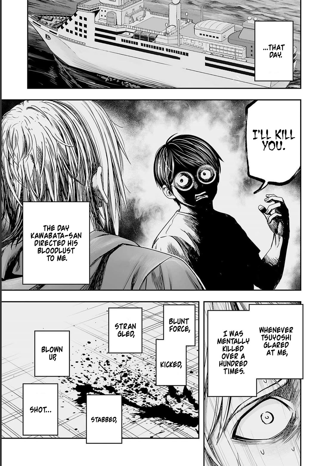 TSUYOSHI chapter 171 page 13