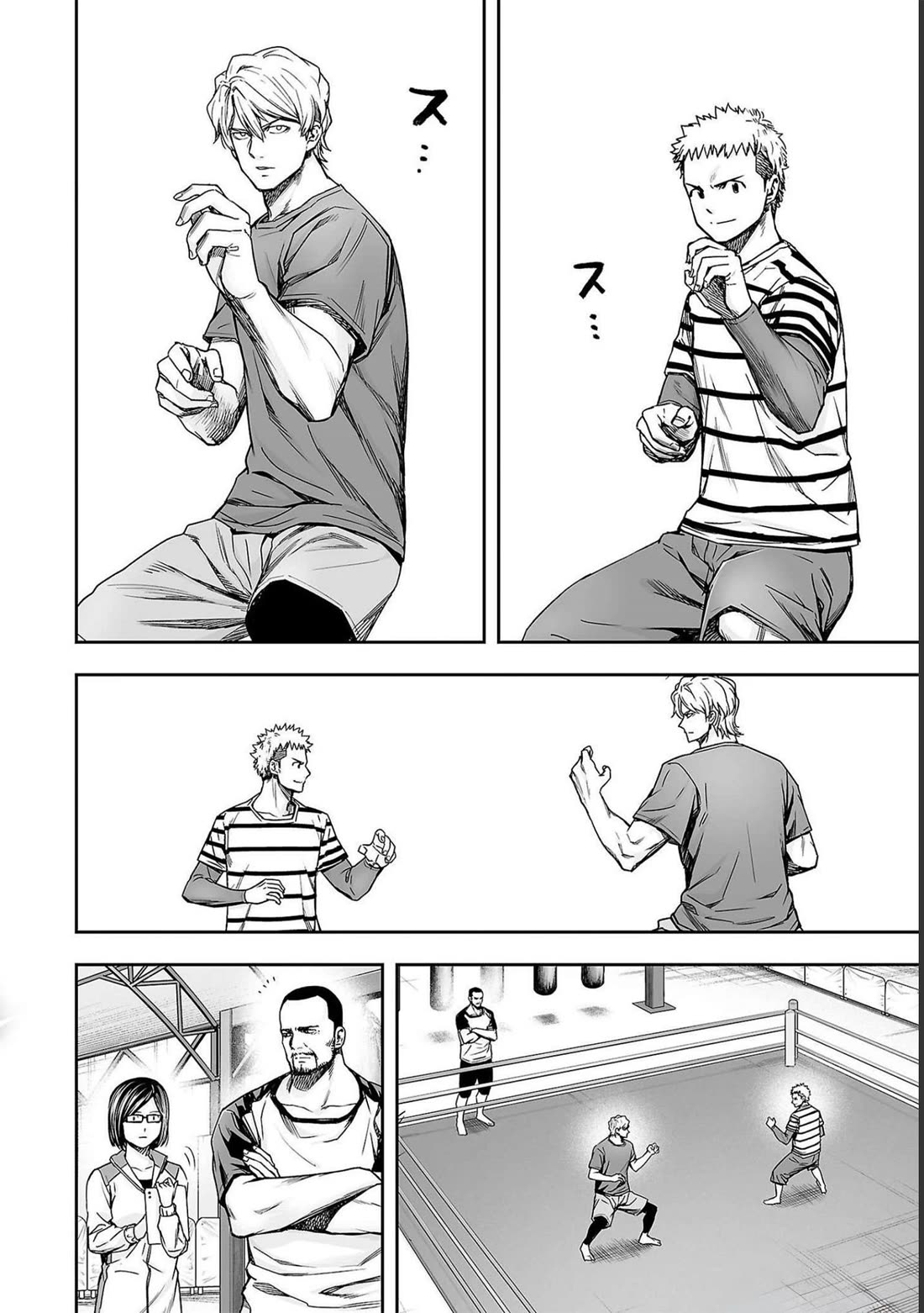 TSUYOSHI chapter 171 page 6