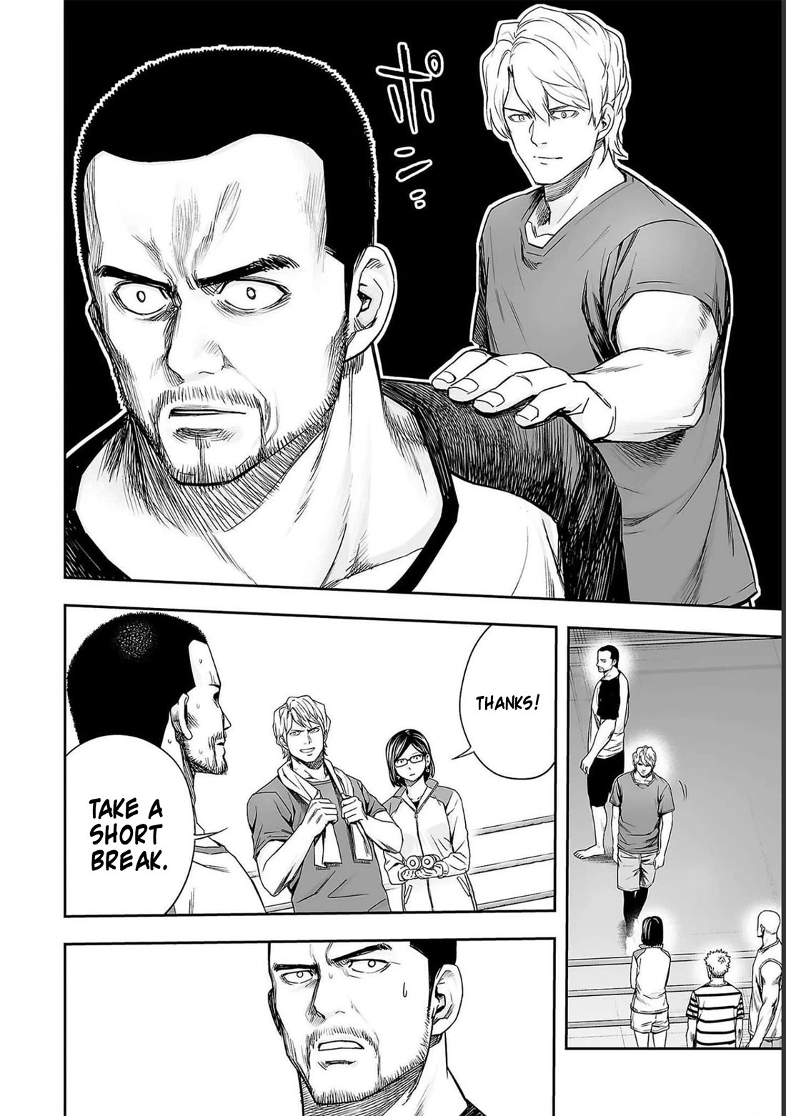 TSUYOSHI chapter 172 page 12