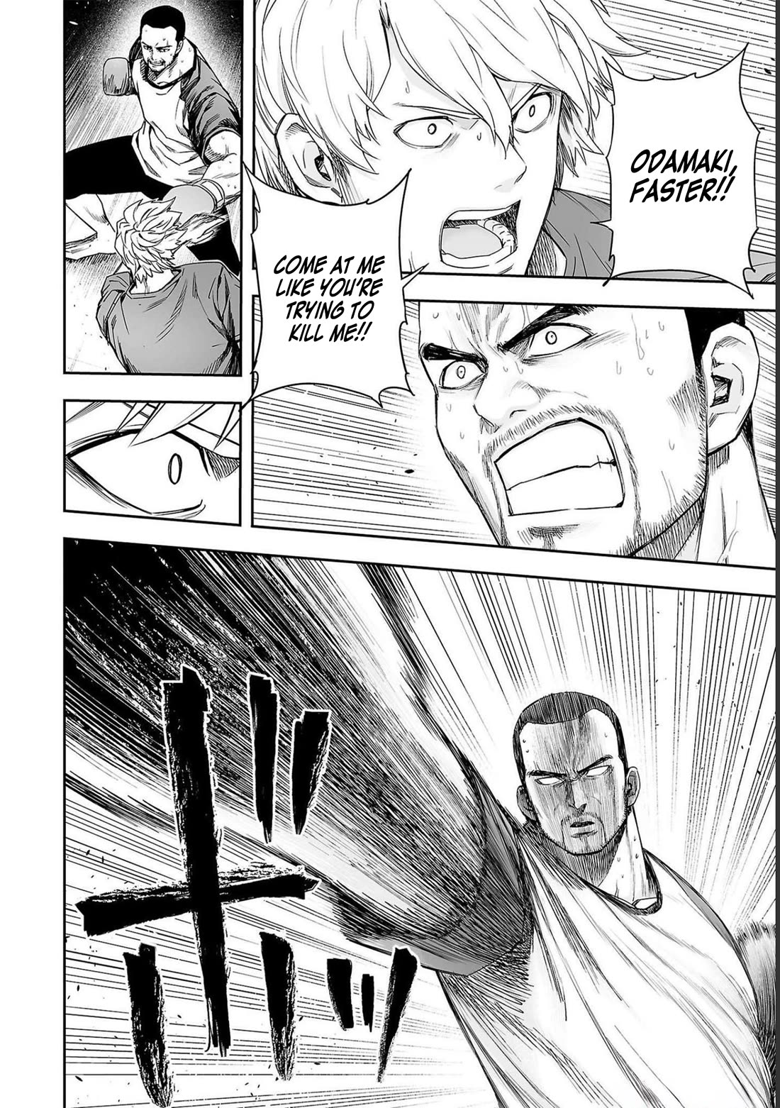 TSUYOSHI chapter 172 page 8