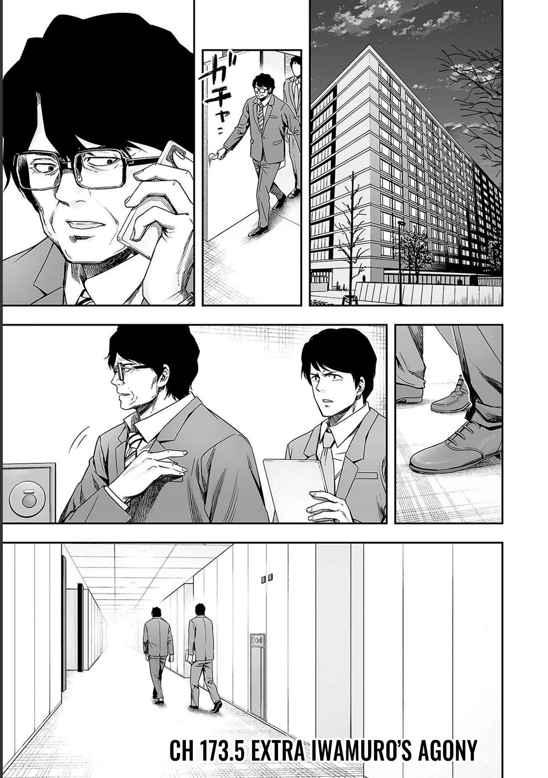 TSUYOSHI chapter 173.5 page 1