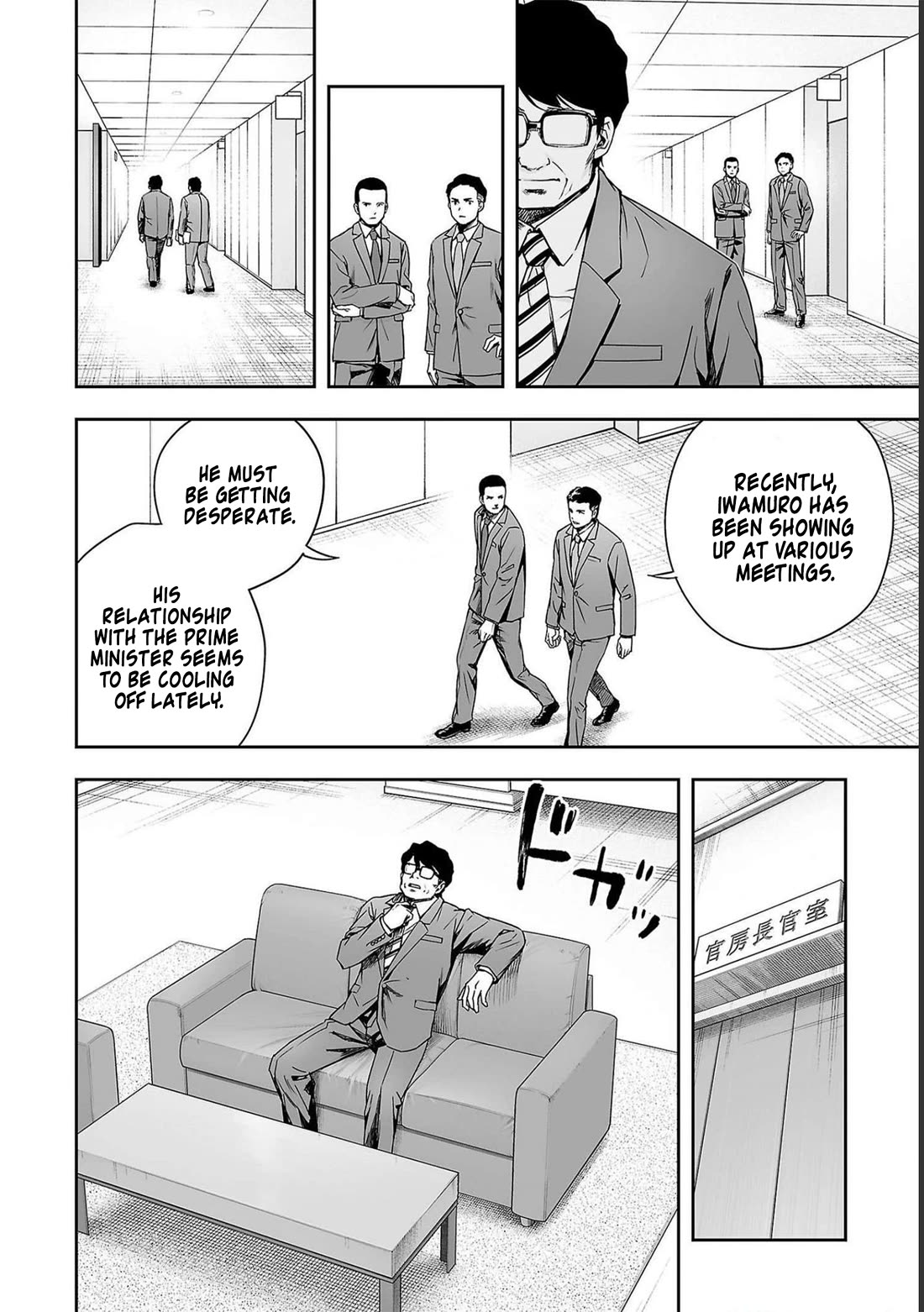 TSUYOSHI chapter 173.5 page 2