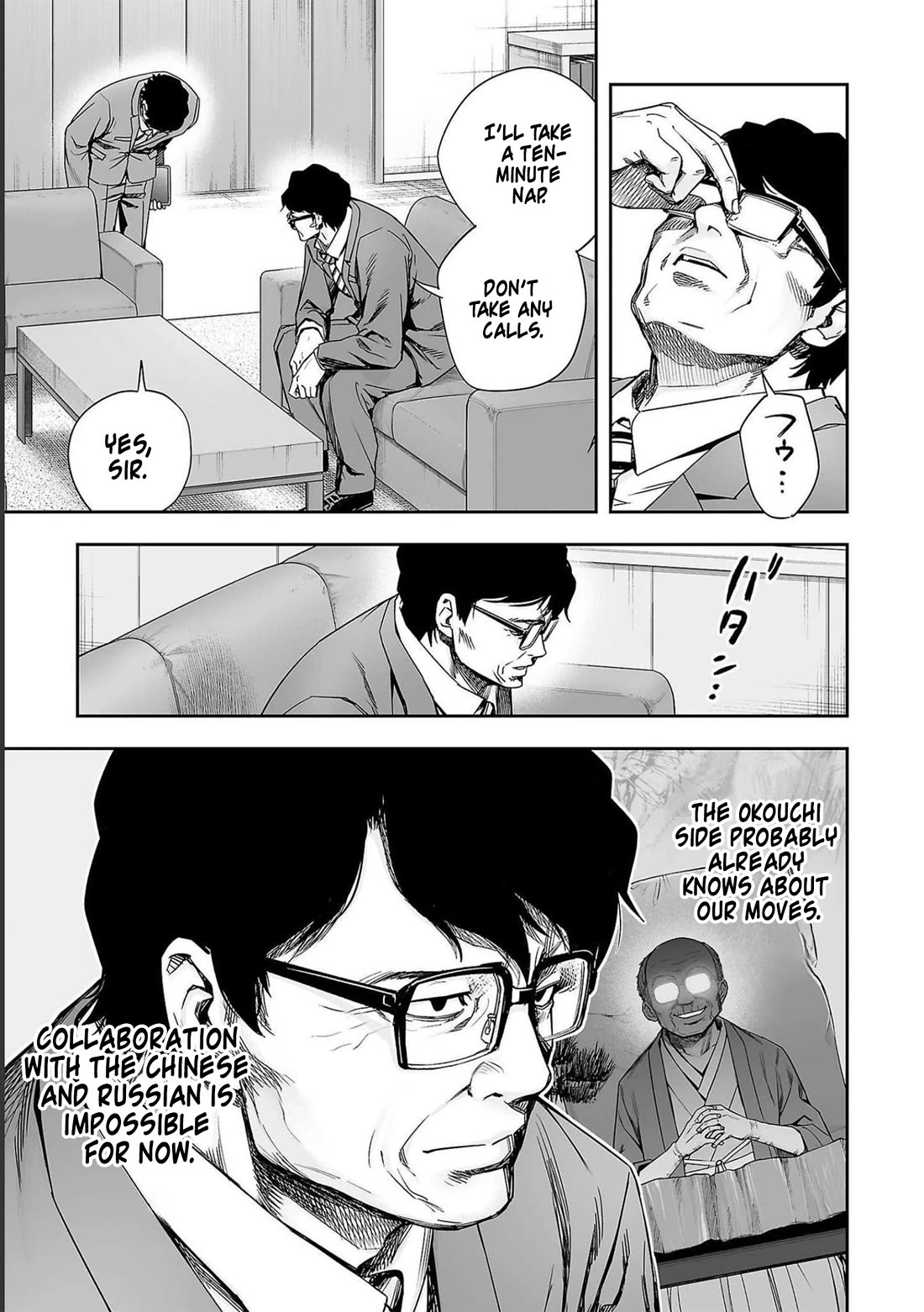 TSUYOSHI chapter 173.5 page 3