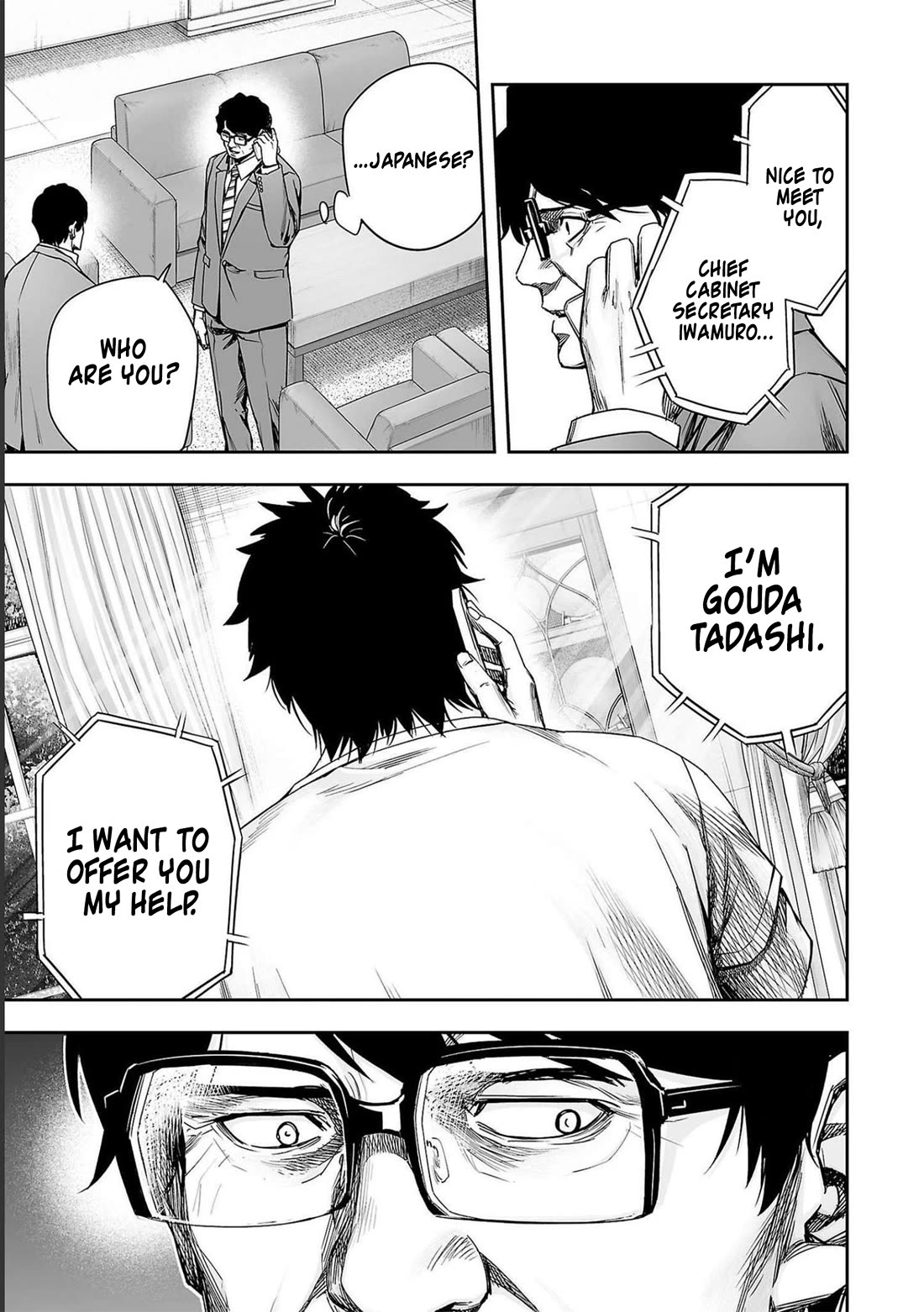 TSUYOSHI chapter 173.5 page 5