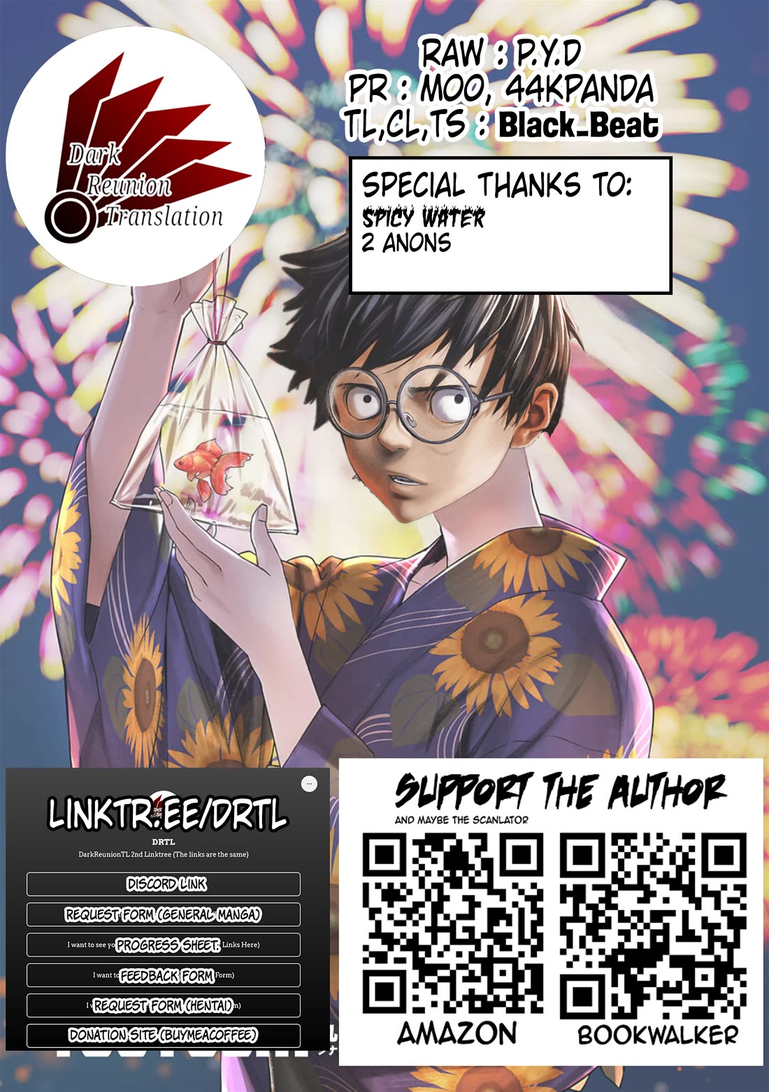 TSUYOSHI chapter 173.5 page 6