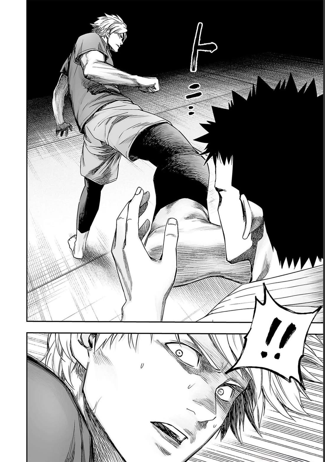 TSUYOSHI chapter 173 page 14