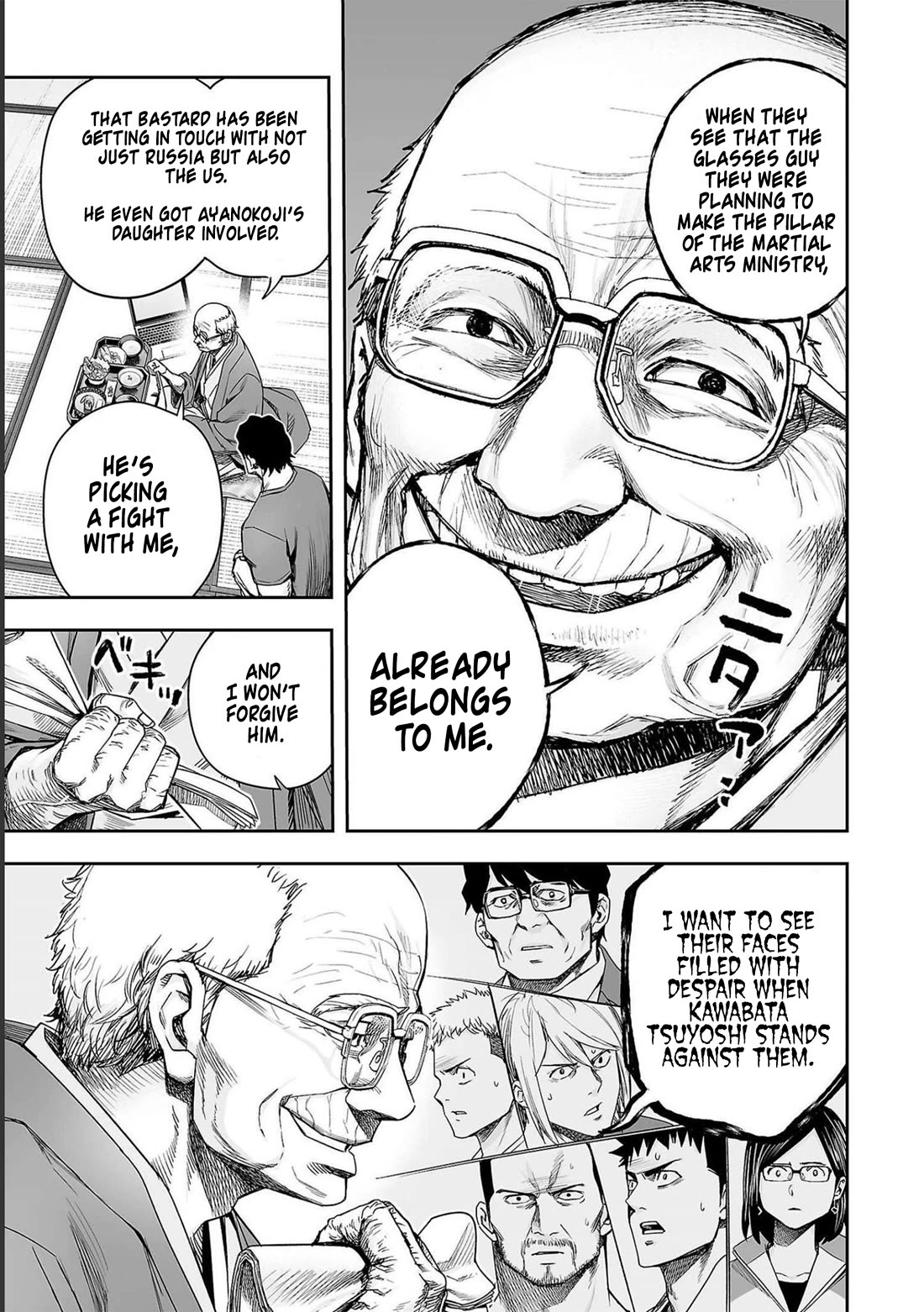 TSUYOSHI chapter 174 page 15