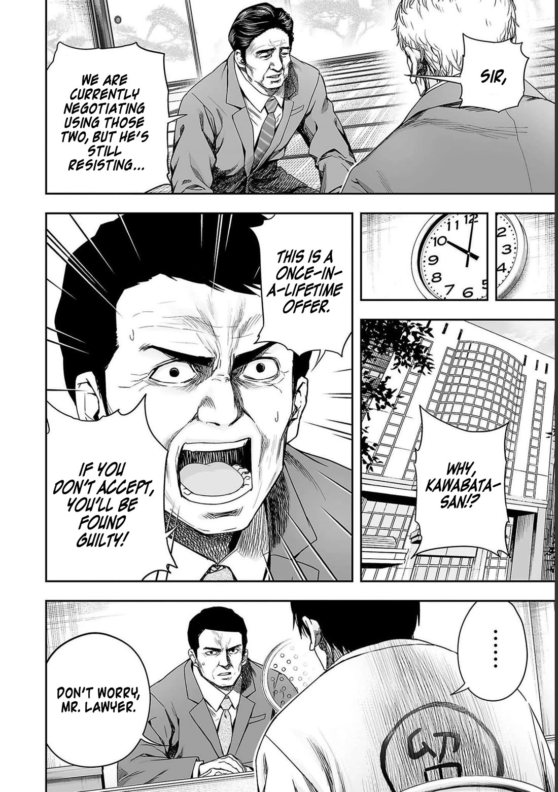 TSUYOSHI chapter 174 page 6