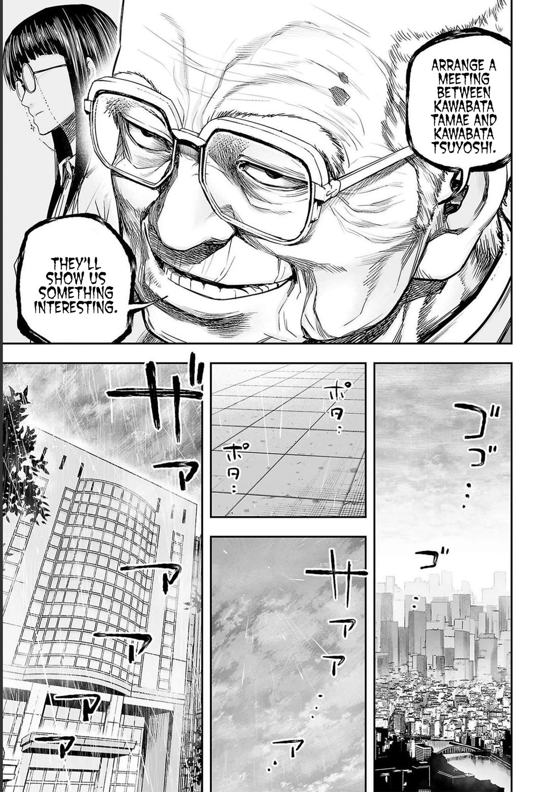 TSUYOSHI chapter 176 page 12