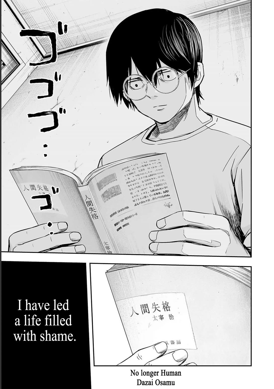 TSUYOSHI chapter 176 page 14