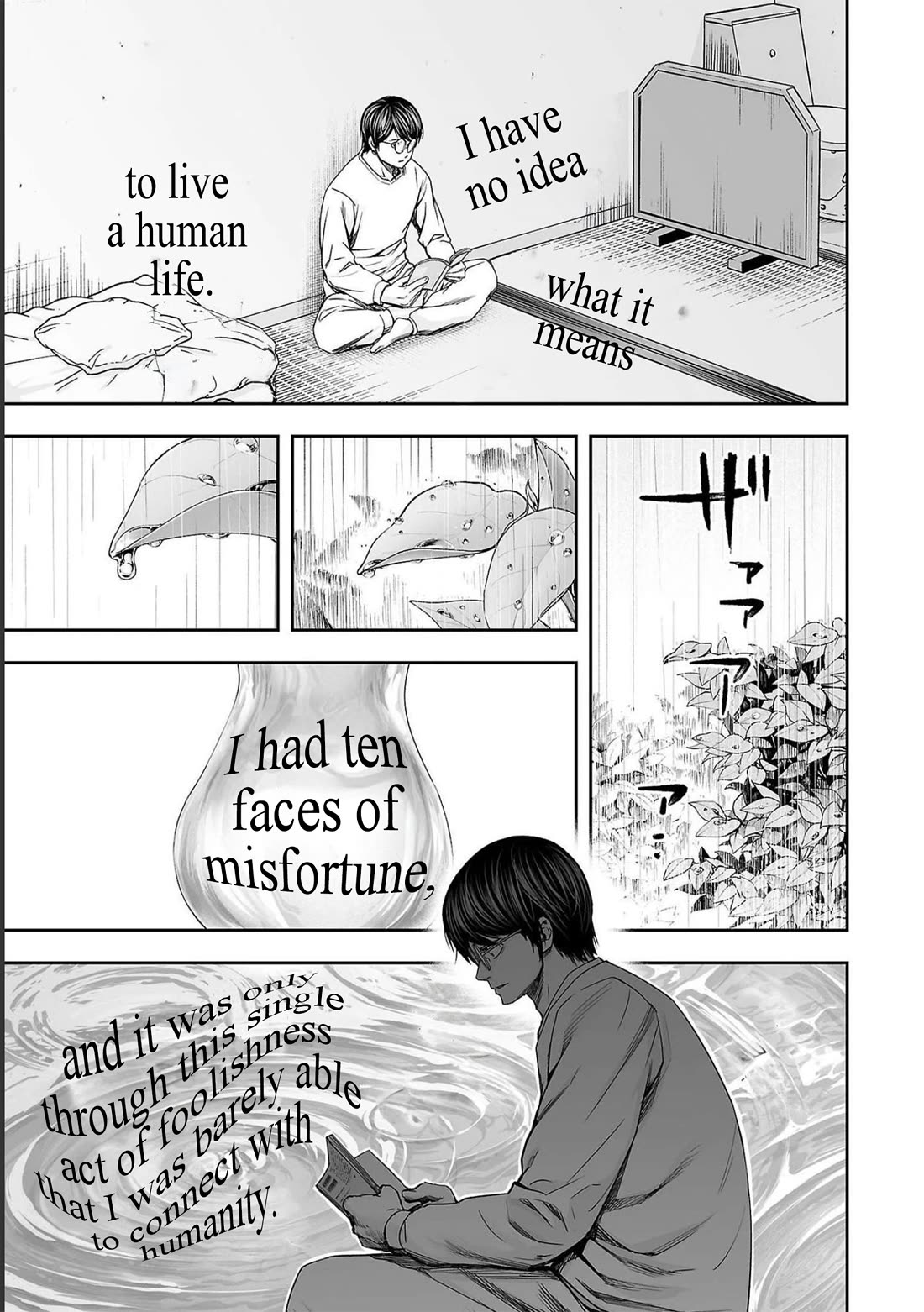 TSUYOSHI chapter 177 page 3