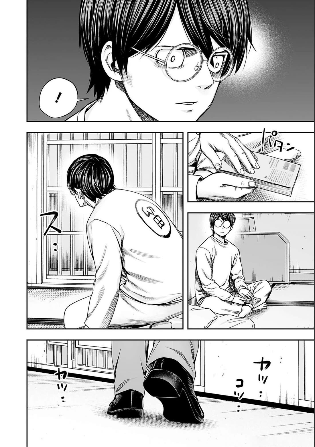 TSUYOSHI chapter 177 page 6