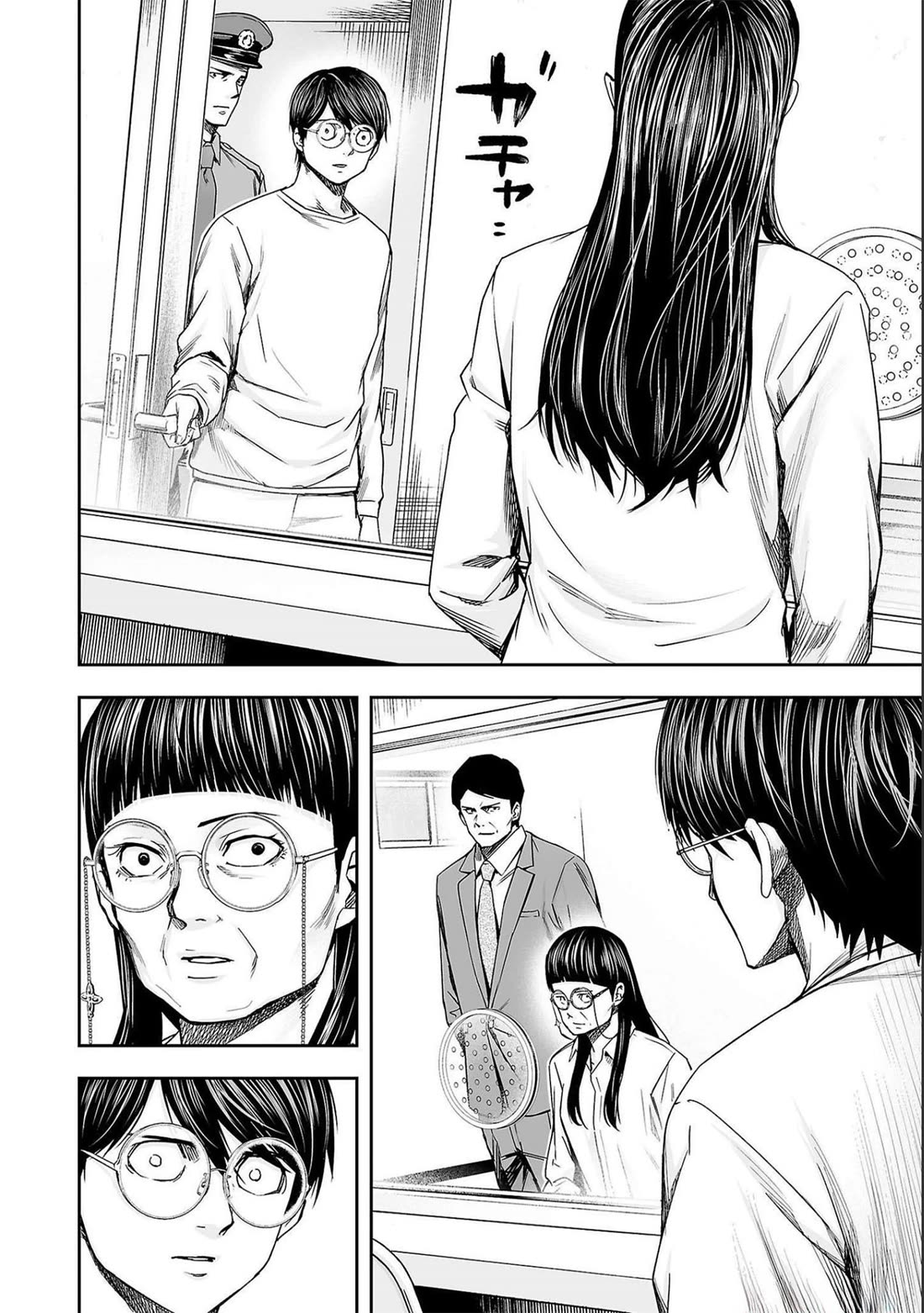 TSUYOSHI chapter 177 page 8