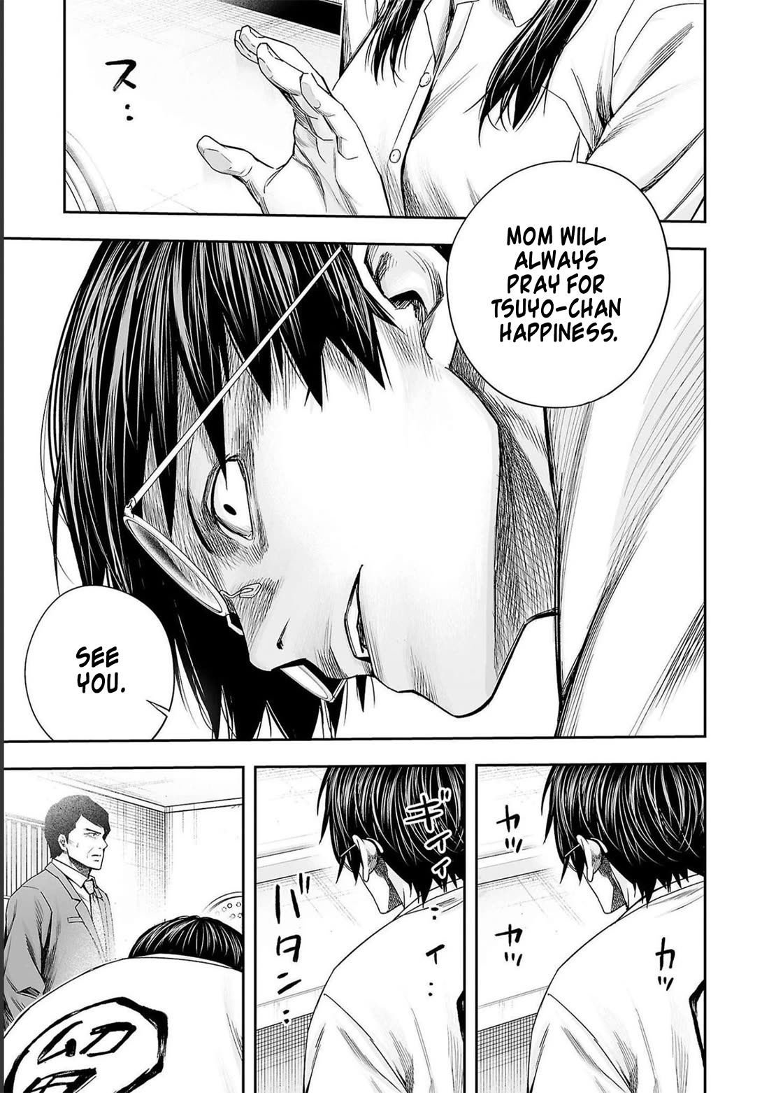 TSUYOSHI chapter 178 page 11