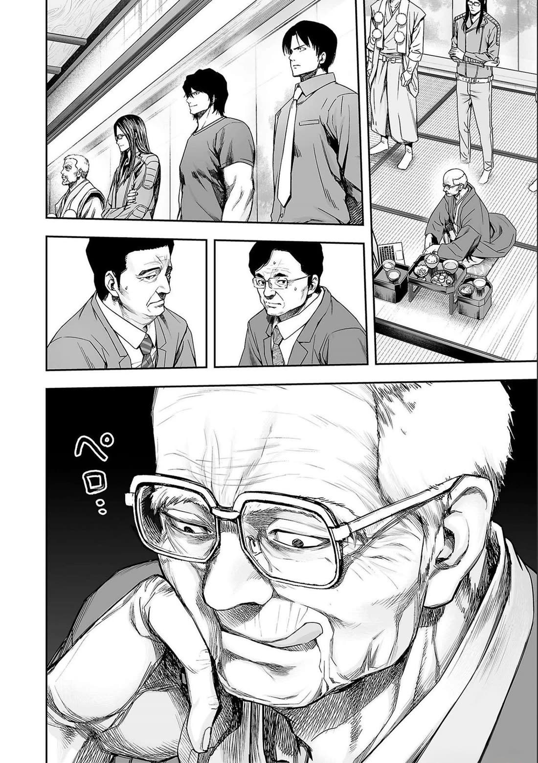 TSUYOSHI chapter 178 page 12