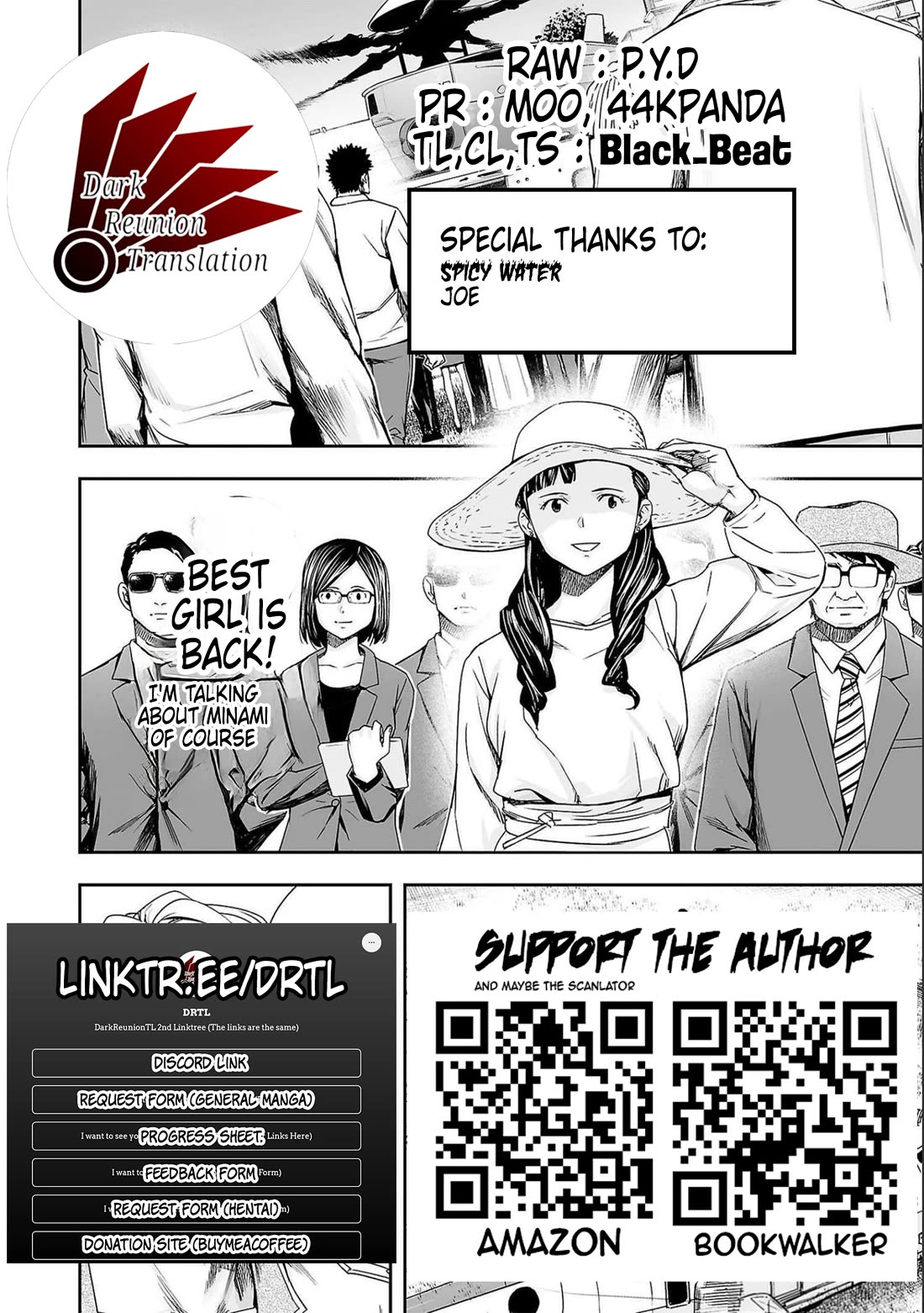 TSUYOSHI chapter 178 page 17