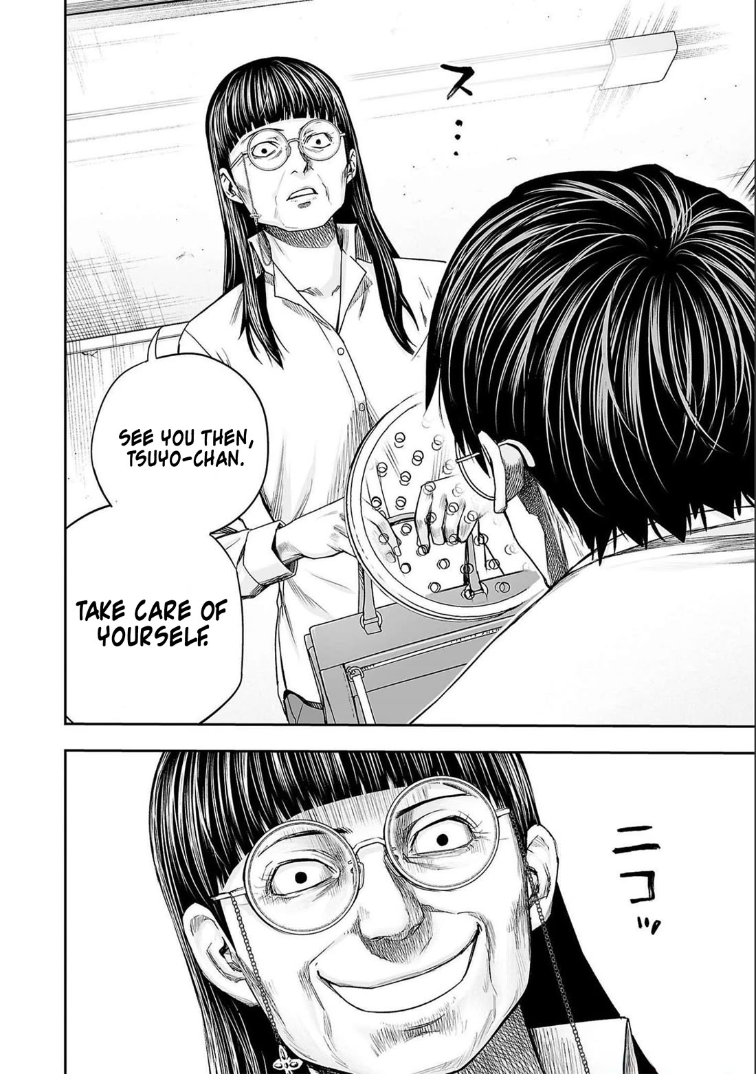 TSUYOSHI chapter 178 page 8