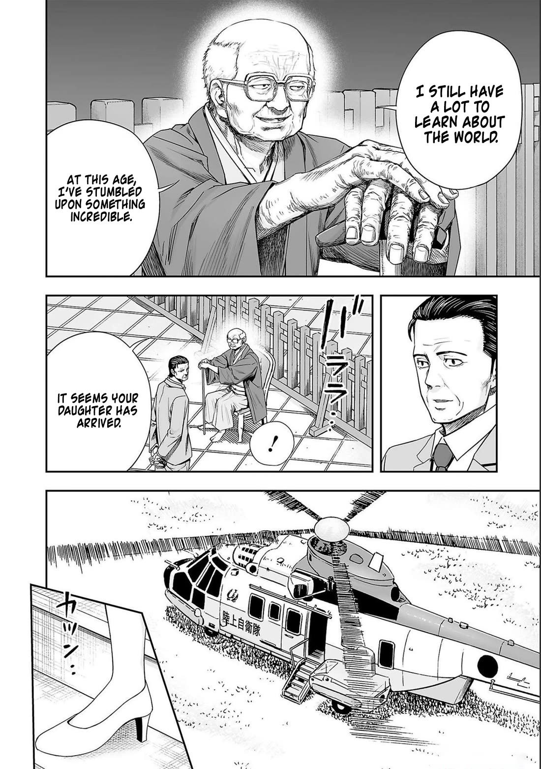 TSUYOSHI chapter 179 page 14