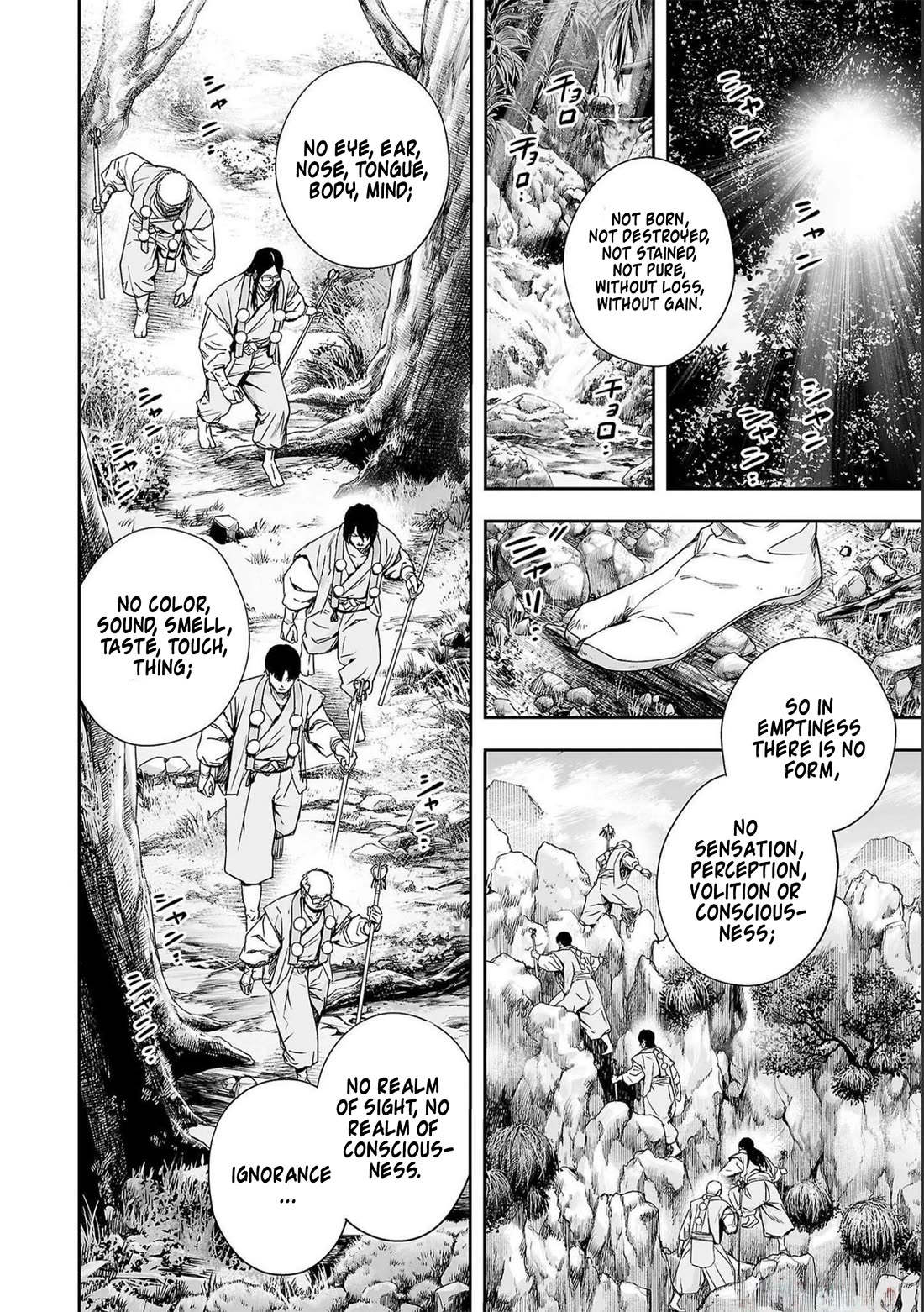 TSUYOSHI chapter 179 page 2