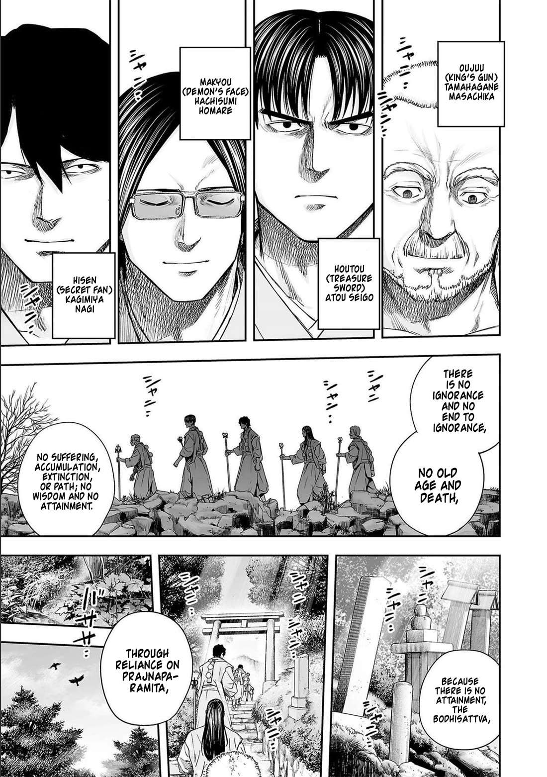 TSUYOSHI chapter 179 page 3