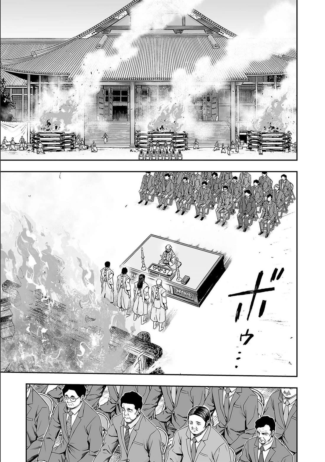 TSUYOSHI chapter 179 page 7