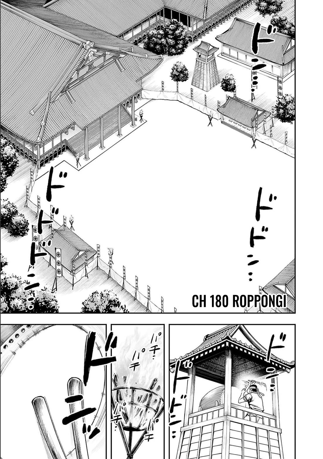 TSUYOSHI chapter 180 page 1